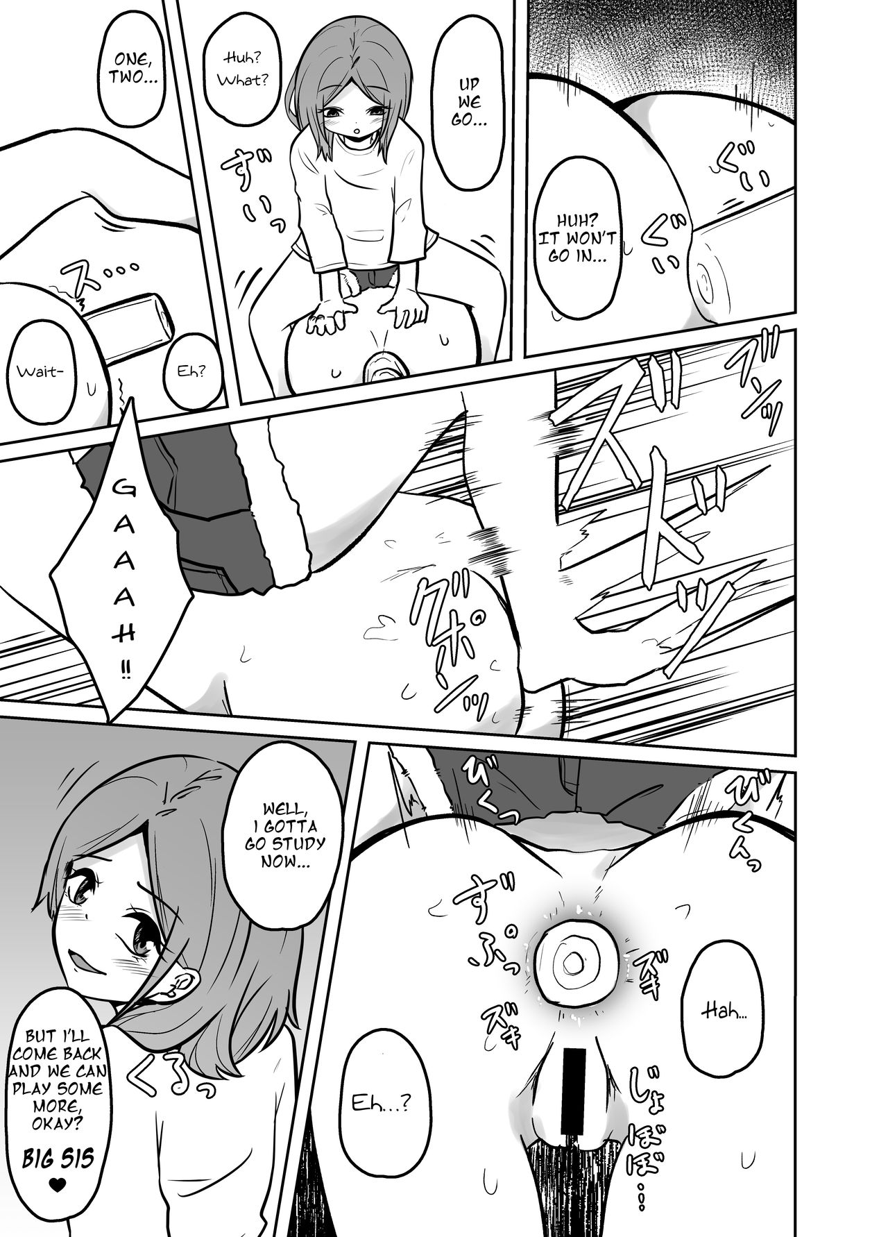 [TeruTeruGirl (Amano Teru)] Toshishita no Onnanoko ga Mushi o Tsukatte Onee-chan o Moteasobu Ohanashi 이미지 번호 22