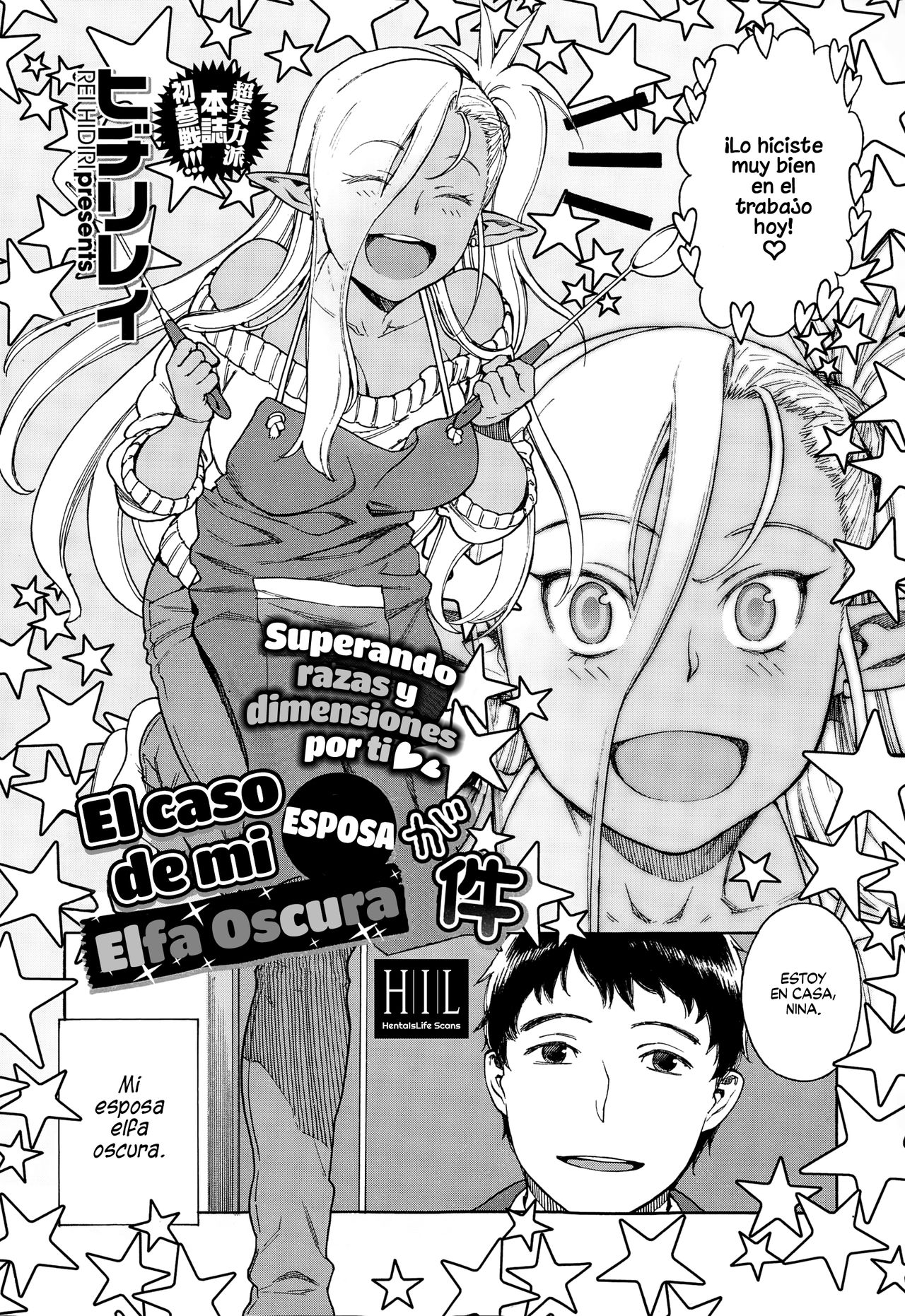 [Hidiri Rei] Ore no Yome ga Dark Elf na Ken | El Caso de mi Esposa Elfa Oscura (COMIC X-EROS #25) [Spanish] [HentaIsLife Scans] 2eme image