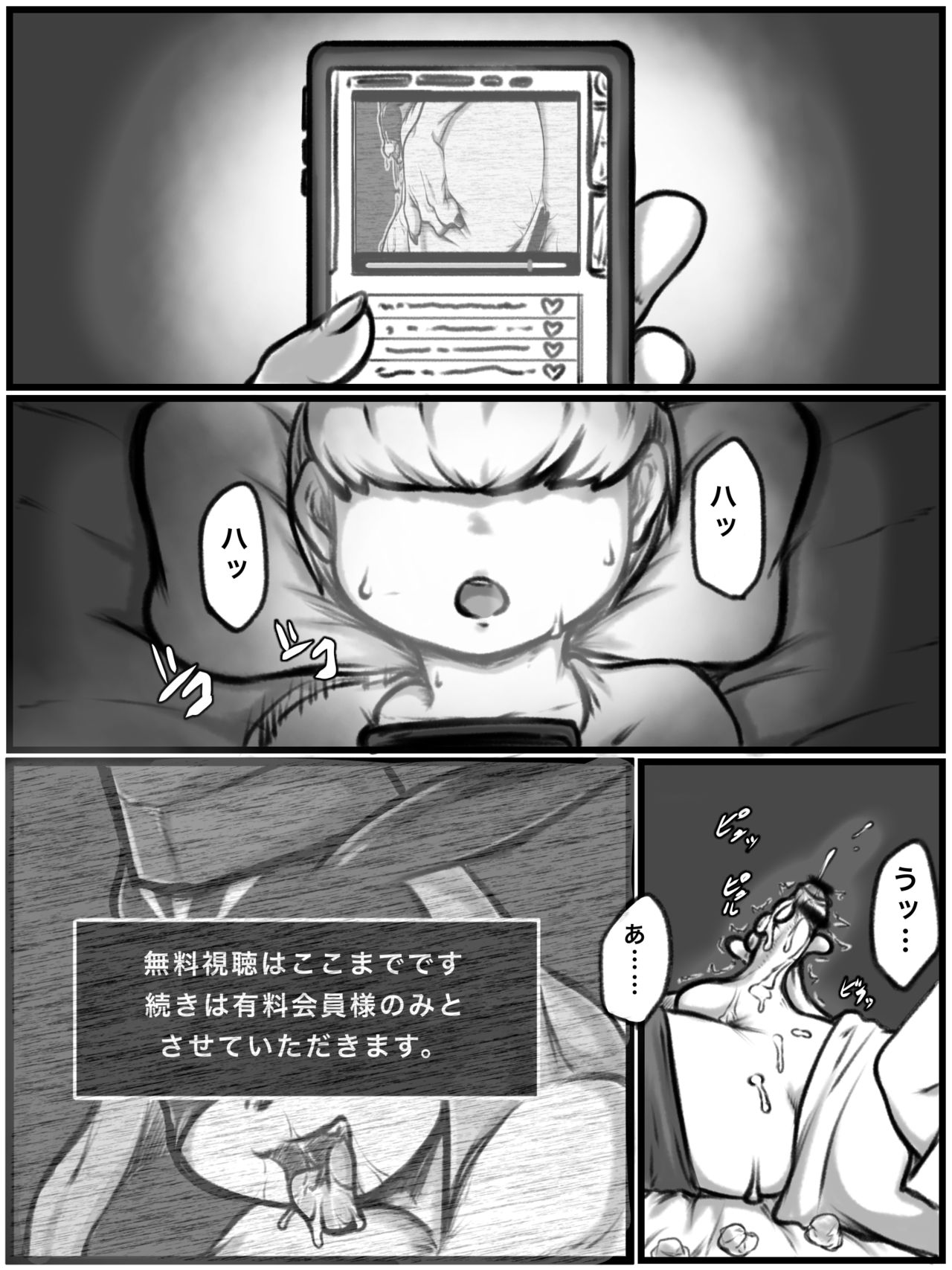 [Kumaneko] TaoTao Channel (Digimon)[Ongoing?] image number 3