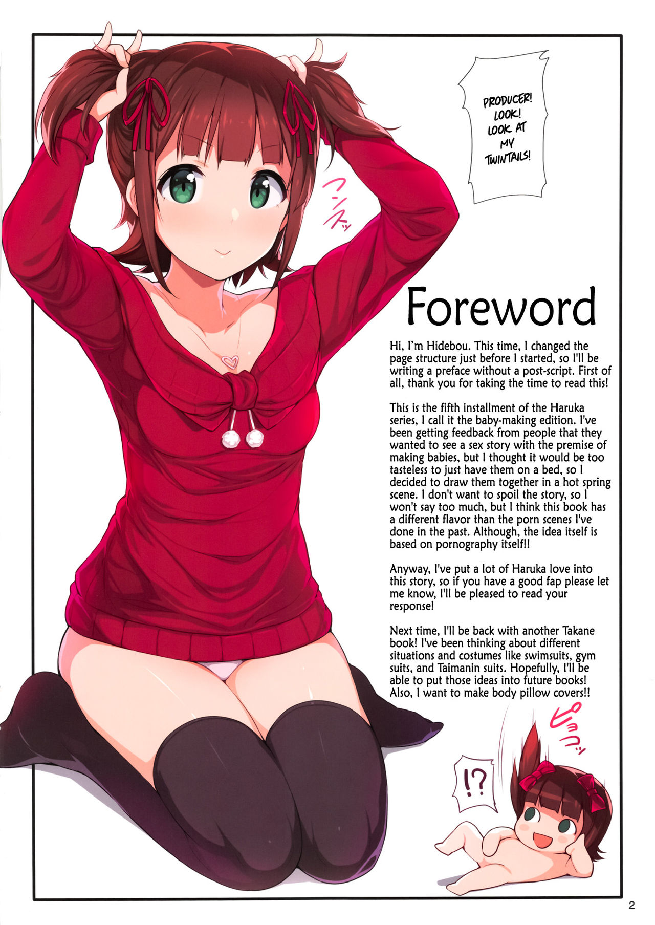 (C93) [Hidebou House (Hidebou)] Haru Kara Onsen Kozukuri Hen | Haru Color ~Baby-Making at the Hot Springs Edition~ (THE IDOLM@STER) [English] [Hellsin] 图片编号 2