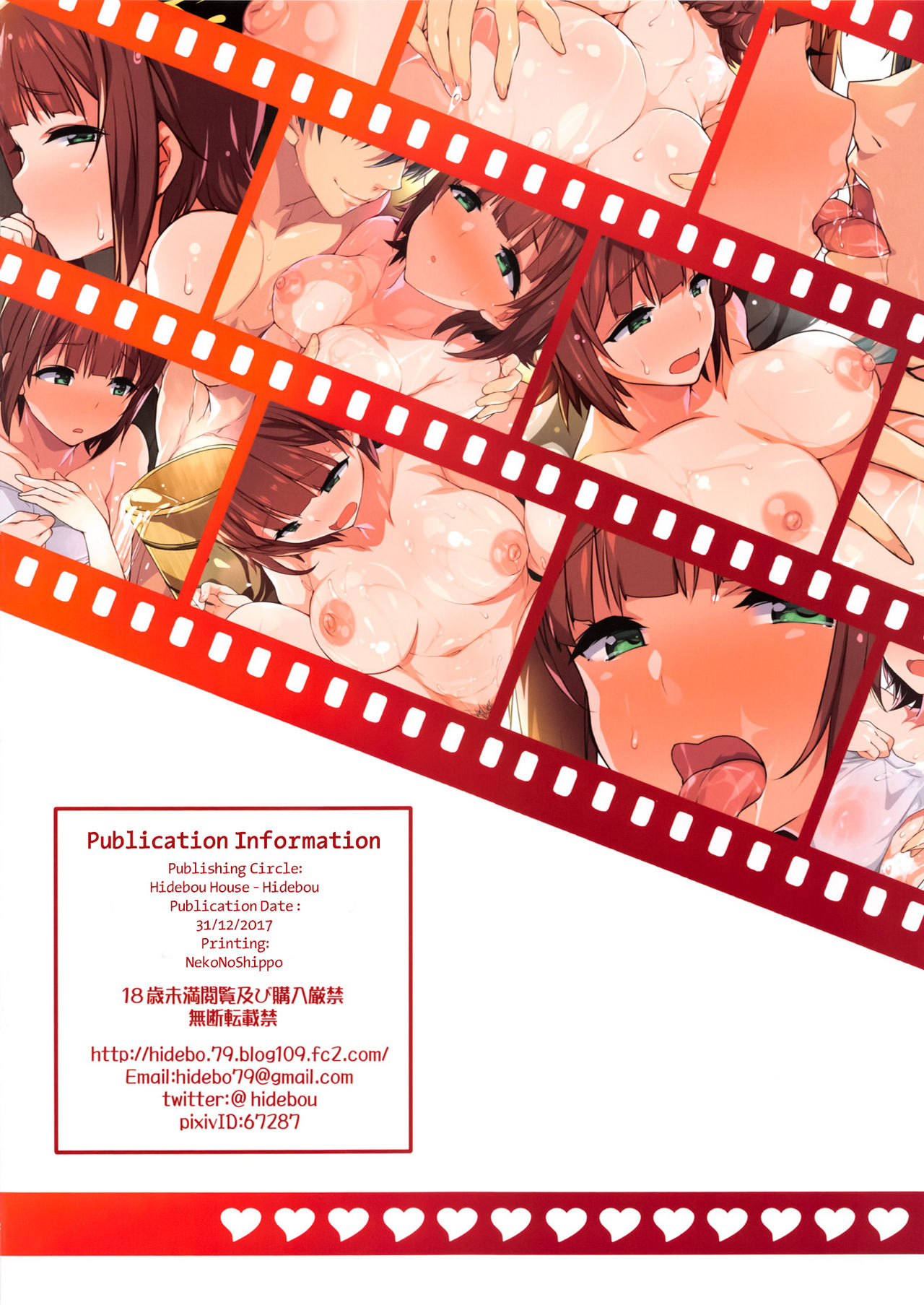 (C93) [Hidebou House (Hidebou)] Haru Kara Onsen Kozukuri Hen | Haru Color ~Baby-Making at the Hot Springs Edition~ (THE IDOLM@STER) [English] [Hellsin] 图片编号 16