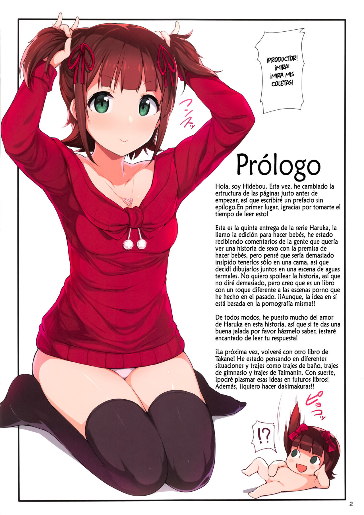 (C93) [Hidebou House (Hidebou)] Haru Kara Onsen Kozukuri Hen | Haru Color ~Edición: Haciendo Bebés en las Aguas Termales~ (THE IDOLM@STER) [Spanish] [Hellsin] image number 2