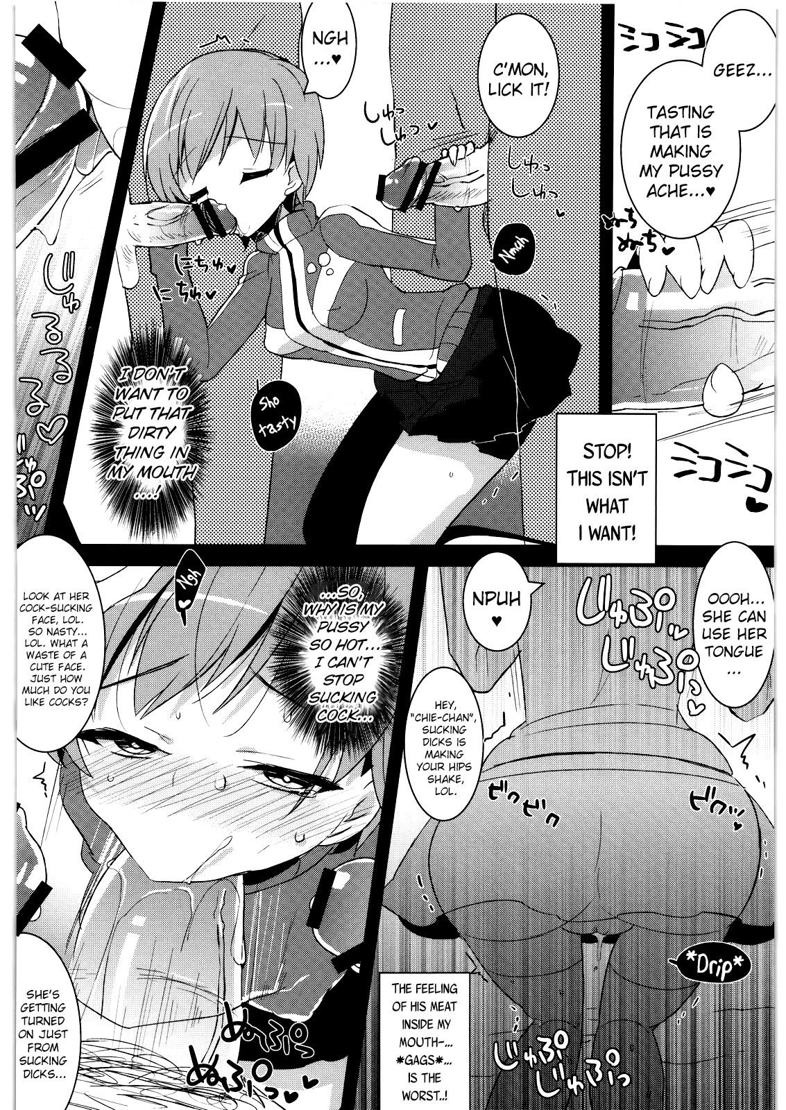 (C81) [clear glass (Menimo)] PX (Persona 4) [English] [ChoriScans] image number 7