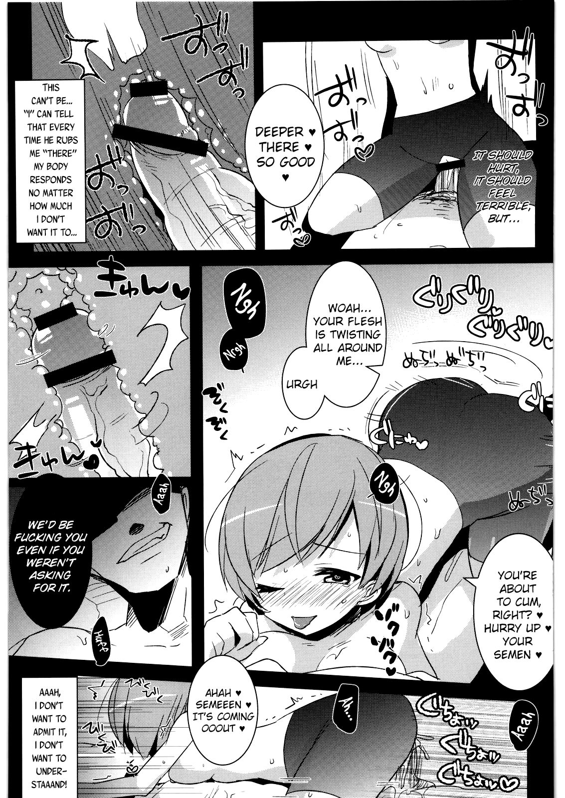 (C81) [clear glass (Menimo)] PX (Persona 4) [English] [ChoriScans] image number 14