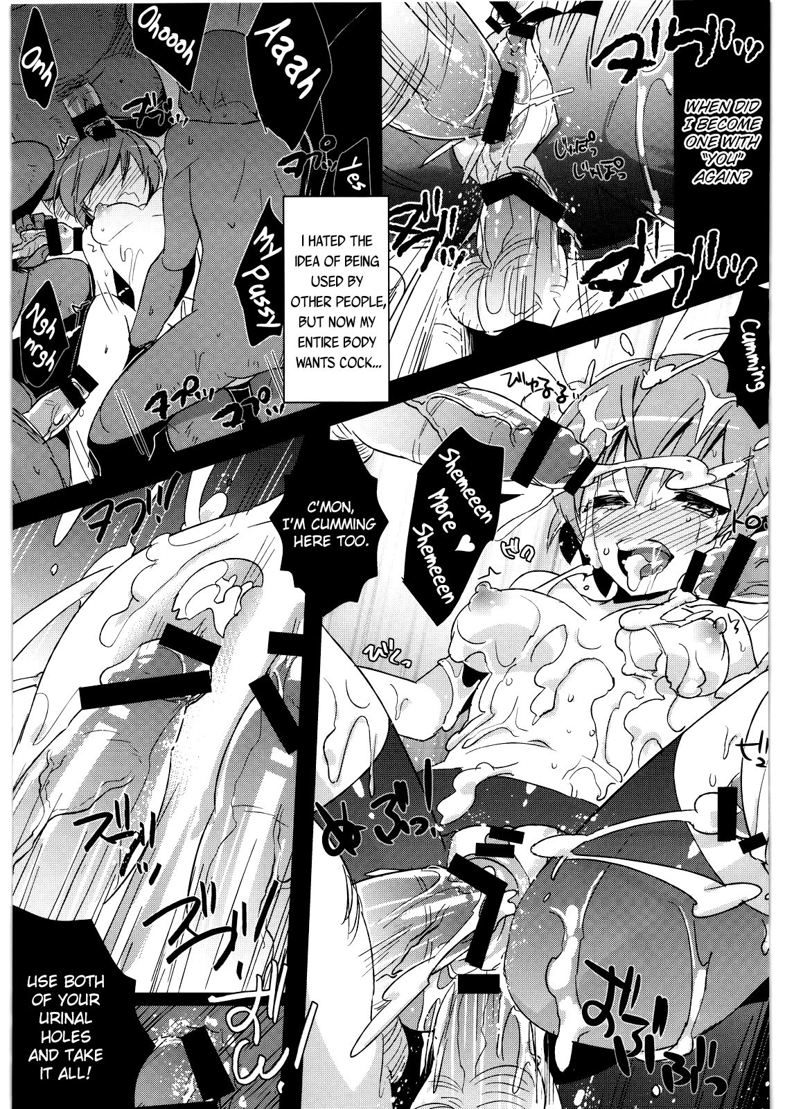 (C81) [clear glass (Menimo)] PX (Persona 4) [English] [ChoriScans] image number 20