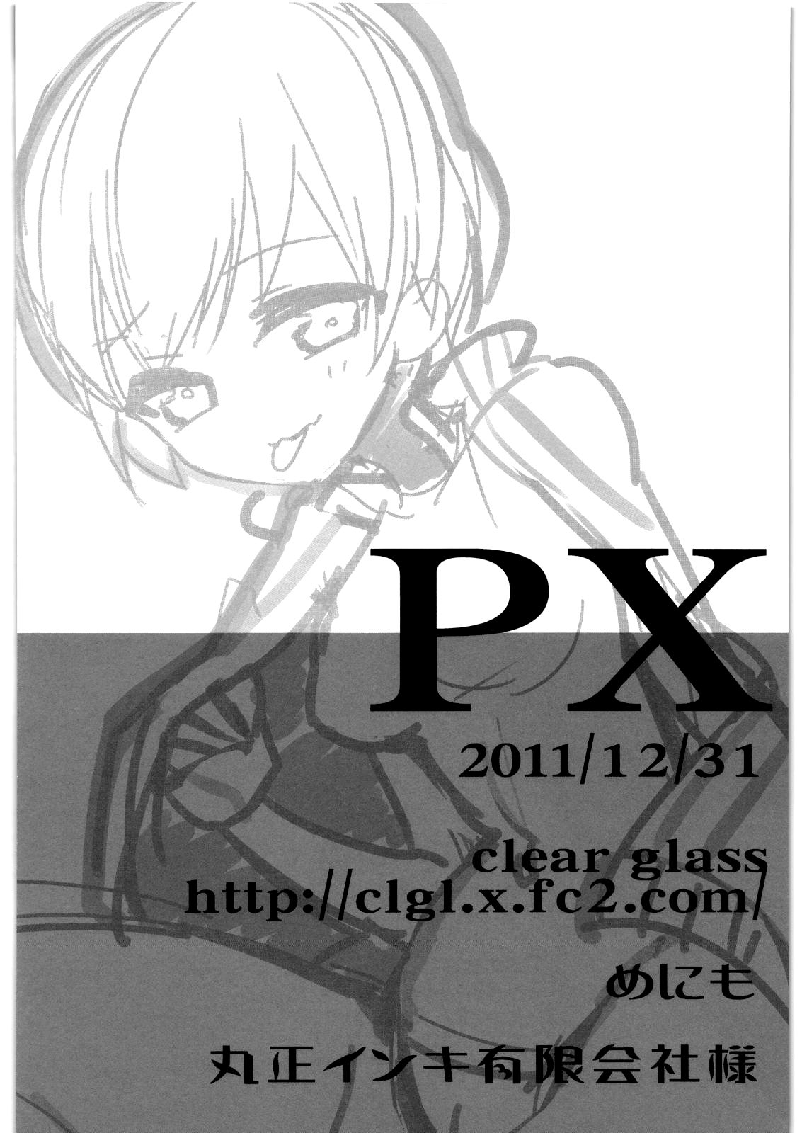 (C81) [clear glass (Menimo)] PX (Persona 4) [English] [ChoriScans] image number 25