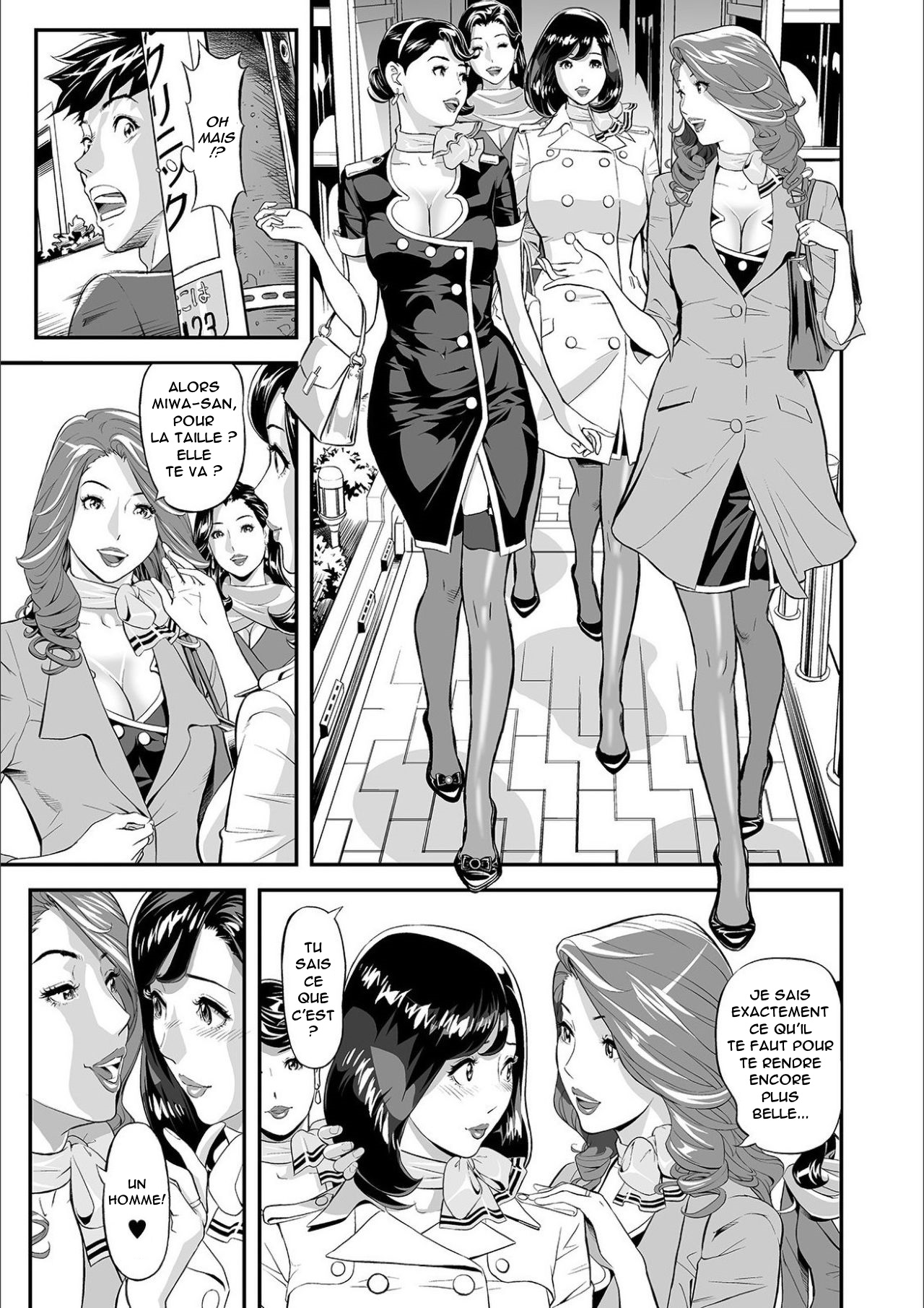 [Hara Shigeyuki] Mama Moe ~Haha o Bikou Shite Mita Ken~ | Mama Moe ~That Time When I Followed My Mom~ (Web Comic Toutetsu Vol. 55) [French] [Anatoh] [Decensored] изображение № 5