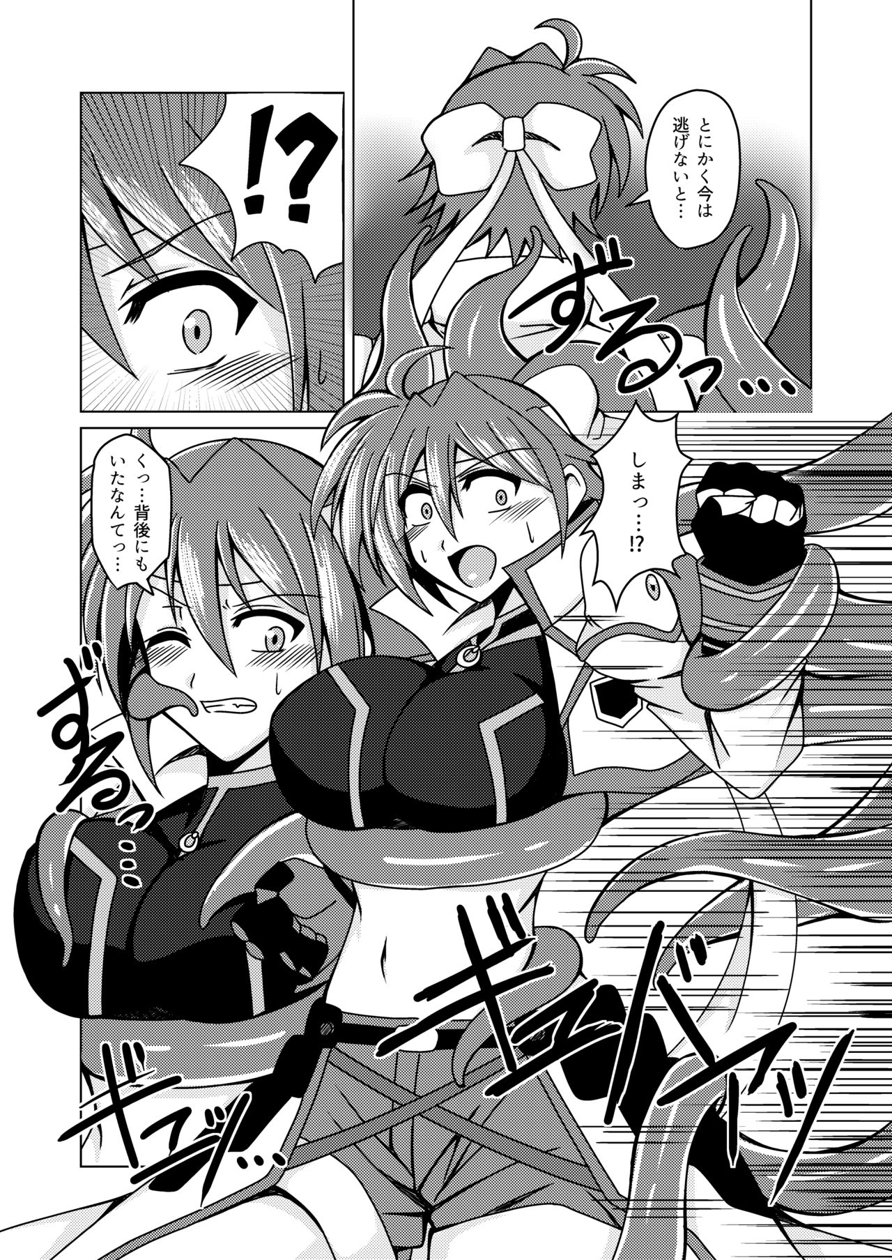 [ETERNAL WORLD (zero)] Nomareru Hoshi (Mahou Shoujo Lyrical Nanoha) [Digital] image number 5