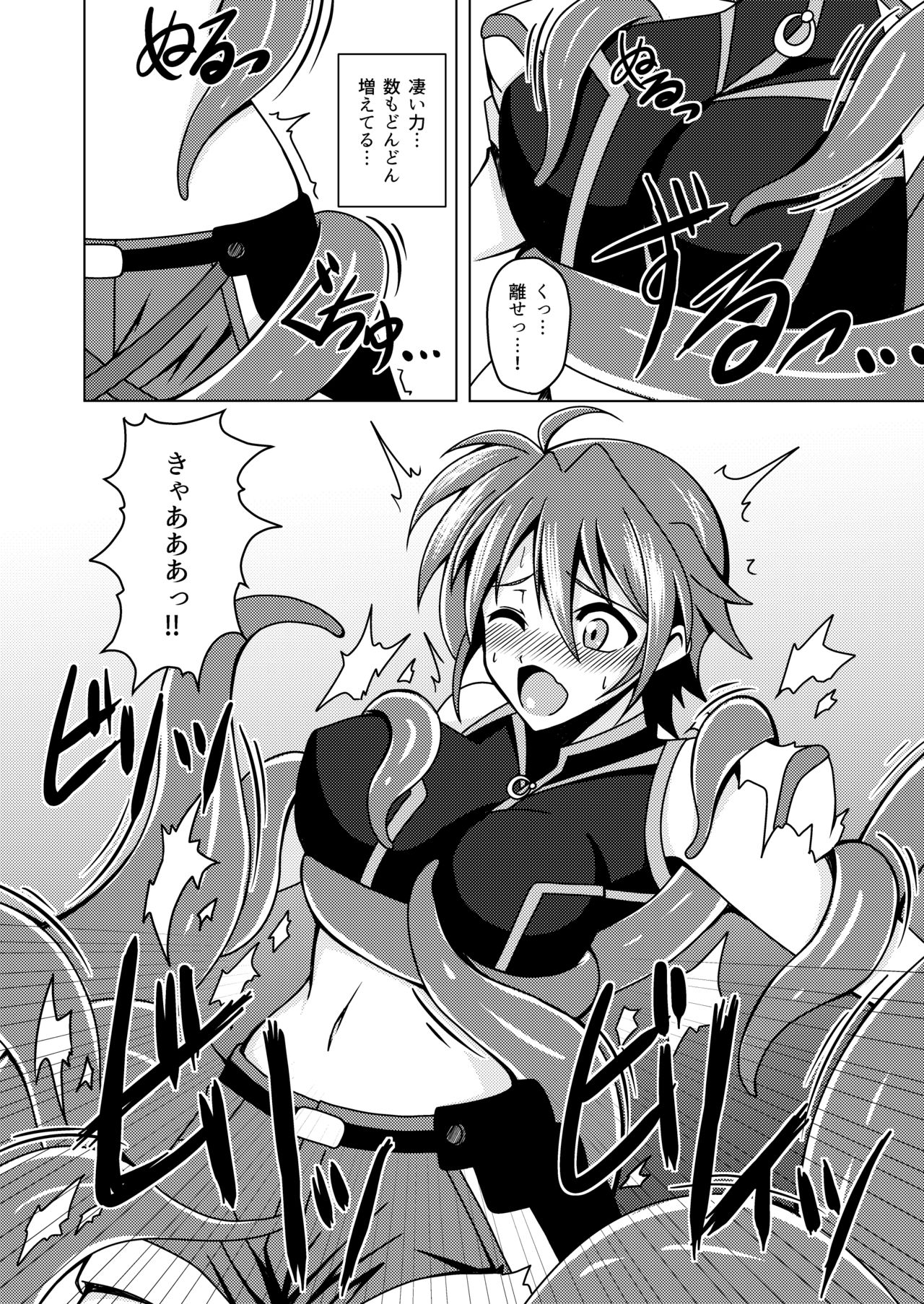 [ETERNAL WORLD (zero)] Nomareru Hoshi (Mahou Shoujo Lyrical Nanoha) [Digital] image number 6