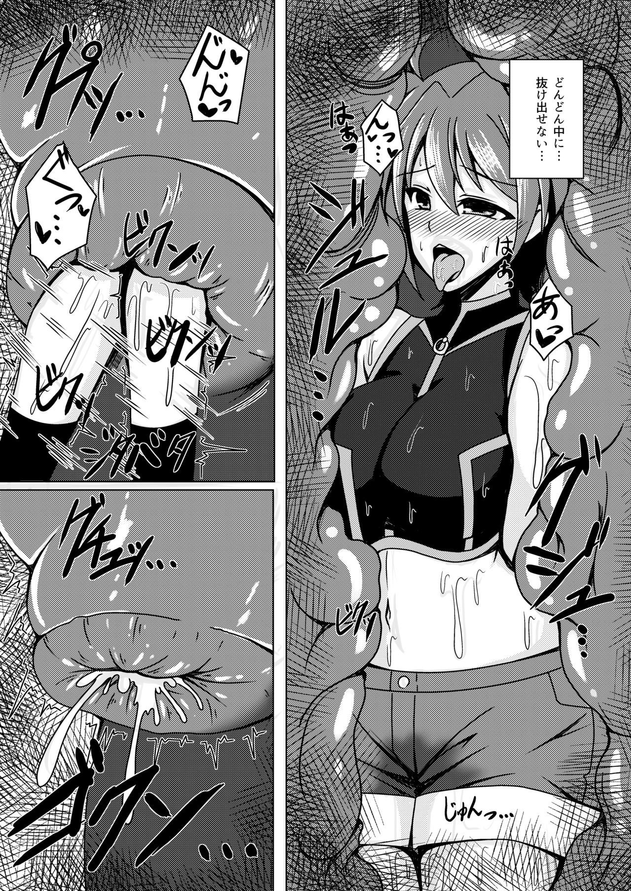 [ETERNAL WORLD (zero)] Nomareru Hoshi (Mahou Shoujo Lyrical Nanoha) [Digital] image number 11