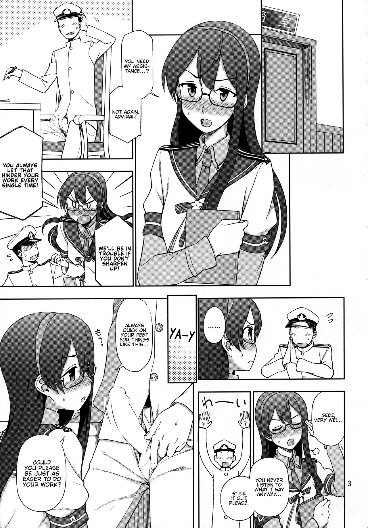 (C93) [Kuma no Tooru Michi (Kumada)] Ooyodo-san Onegaishimasu! | Please Ooyodo-san! (Kantai Collection -KanColle-) [English] [FMLTranslations] изображение № 2