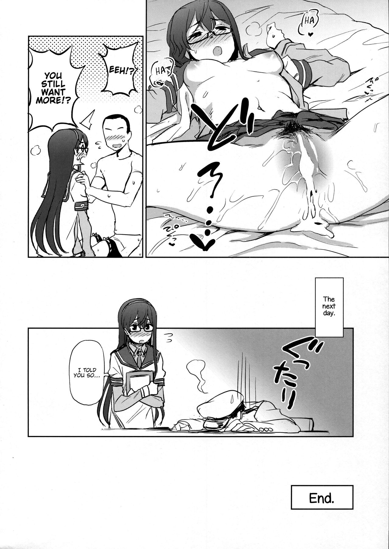 (C93) [Kuma no Tooru Michi (Kumada)] Ooyodo-san Onegaishimasu! | Please Ooyodo-san! (Kantai Collection -KanColle-) [English] [FMLTranslations] изображение № 21