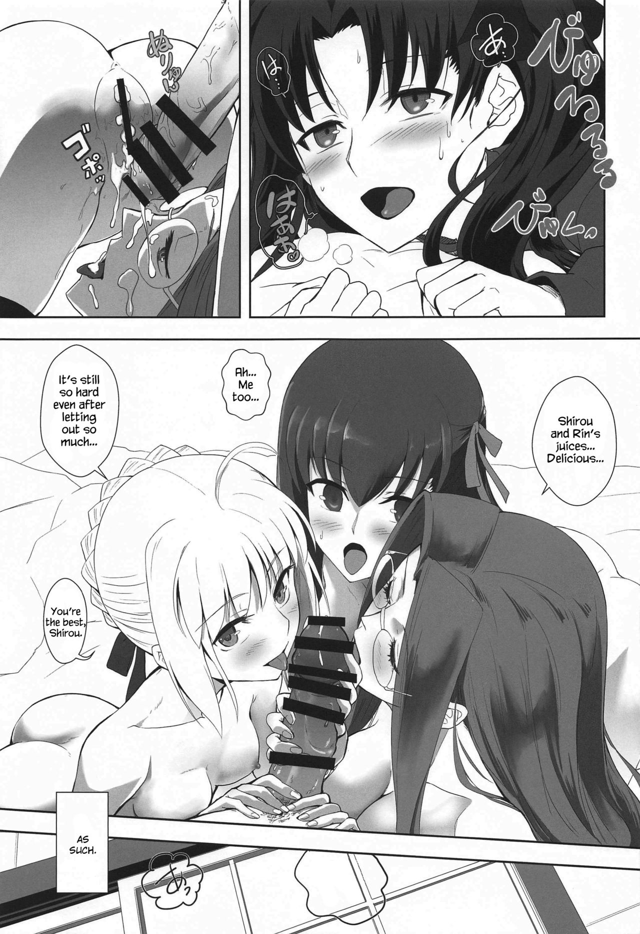 [CRAZY CLOVER CLUB (Kuroha Nue)] Emiya Shirou no Isshuukan (Fate/stay night) [English] [TheSkipRow] 22eme image