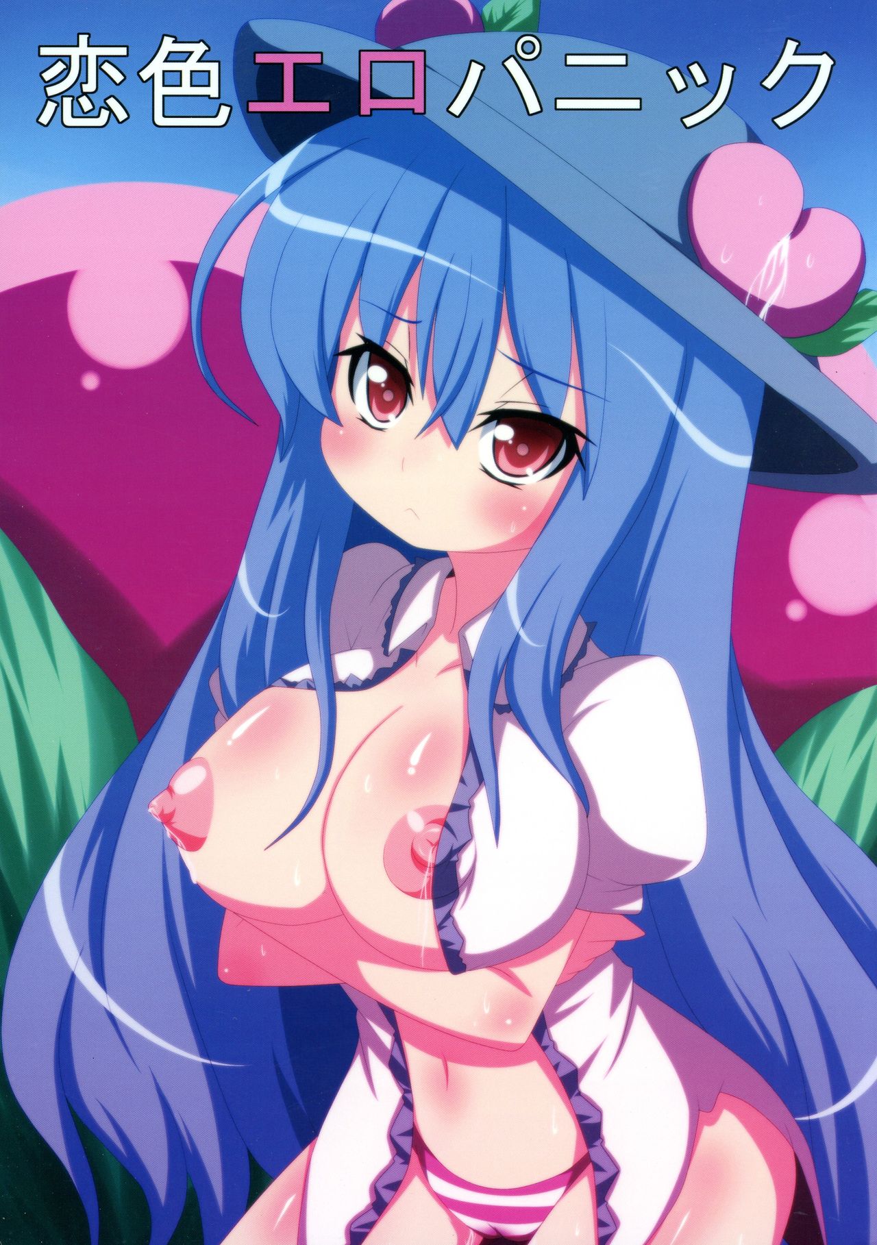 (C76) [Oboro Hyakuhachishiki (kake`ru)] Koiiro Ero Panic (Touhou Project) première image