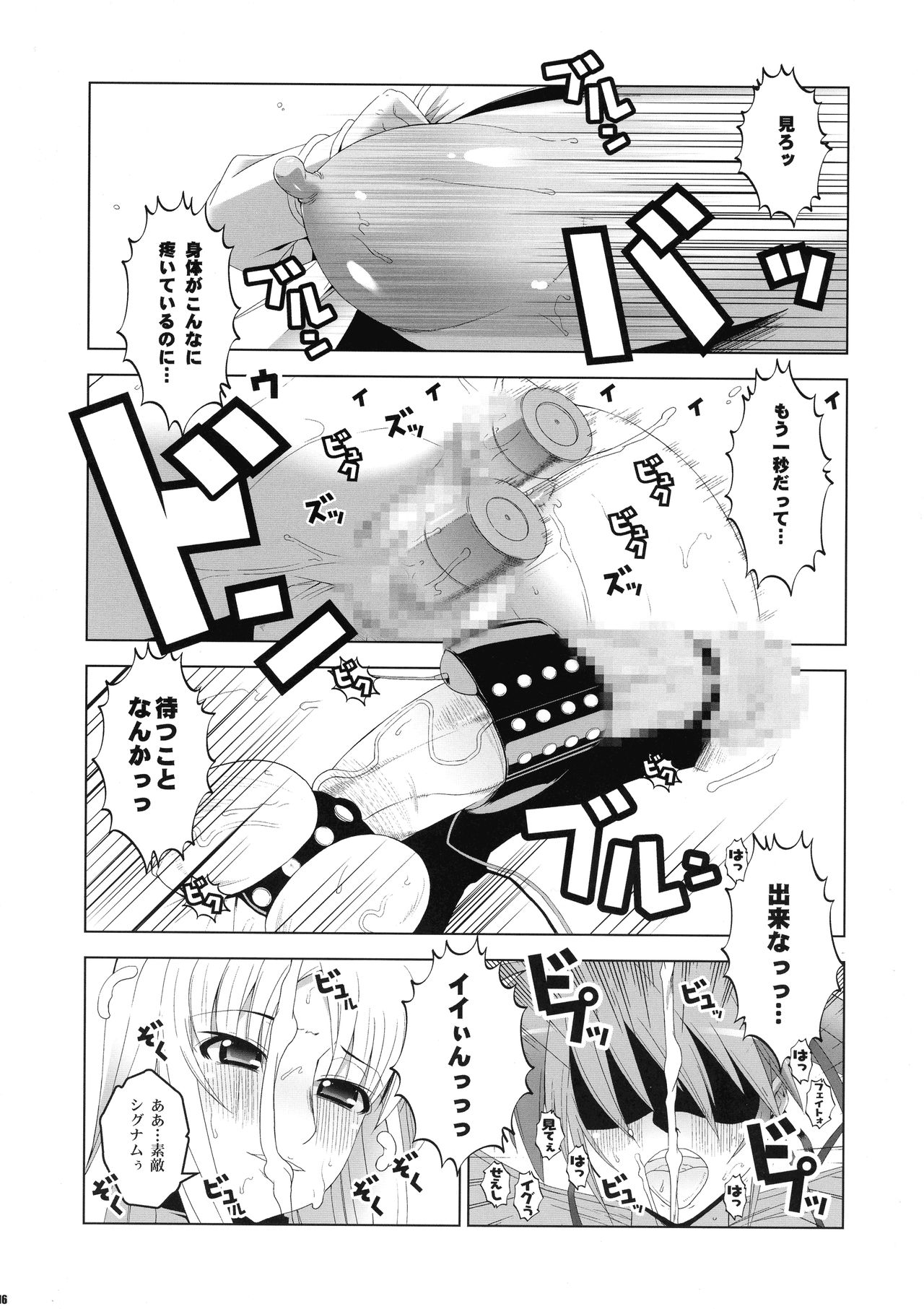 (C76) [HGH (HG Chagawa)] Idea NOTE PG#20 Preview (Magical Girl Lyrical Nanoha) image number 16