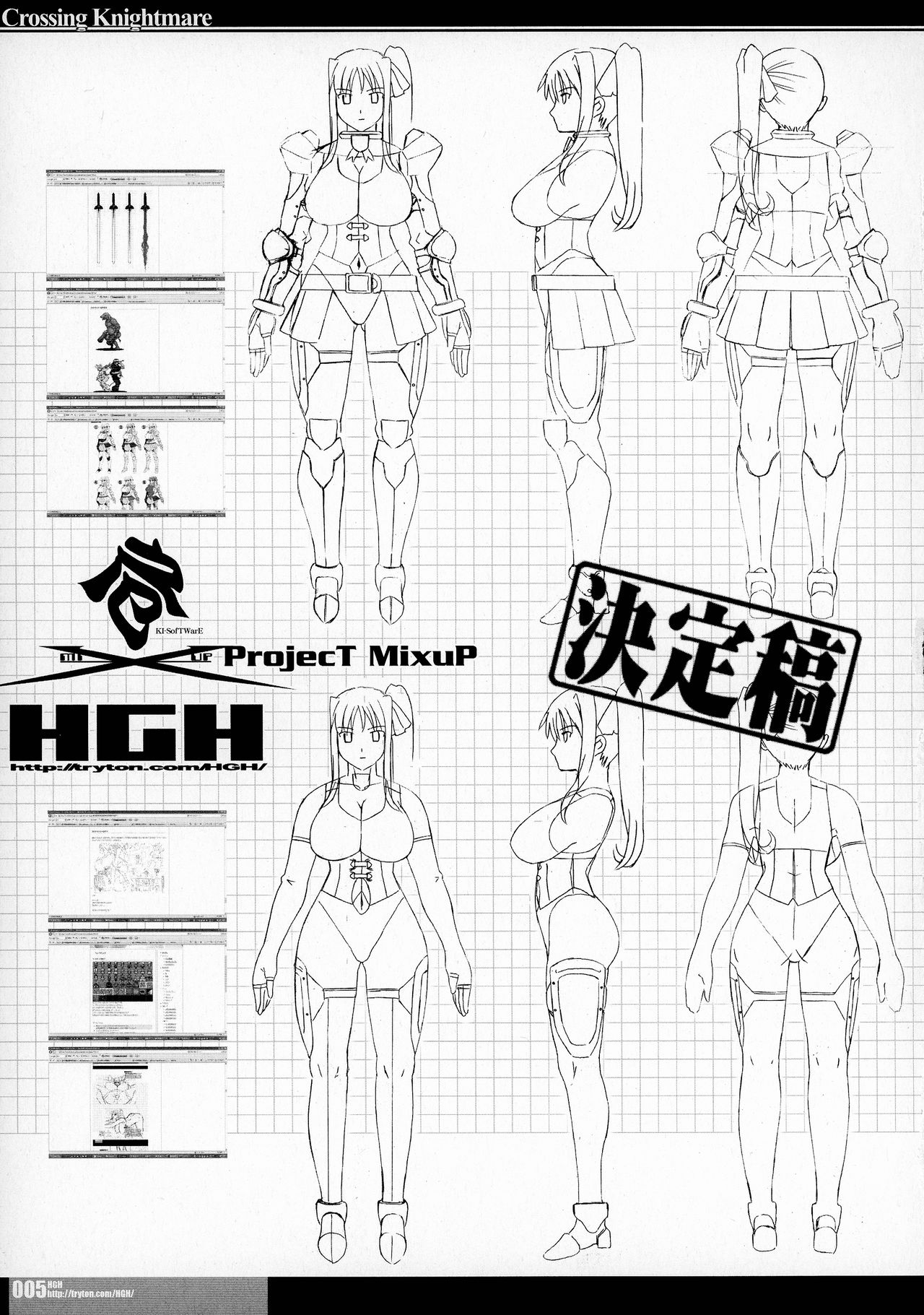 (COMIC1*03) [HGH (HG Chagawa)] CrossinG KnightmarE - Kegare Yuku Seijo-tachi e no Sanka - 4eme image