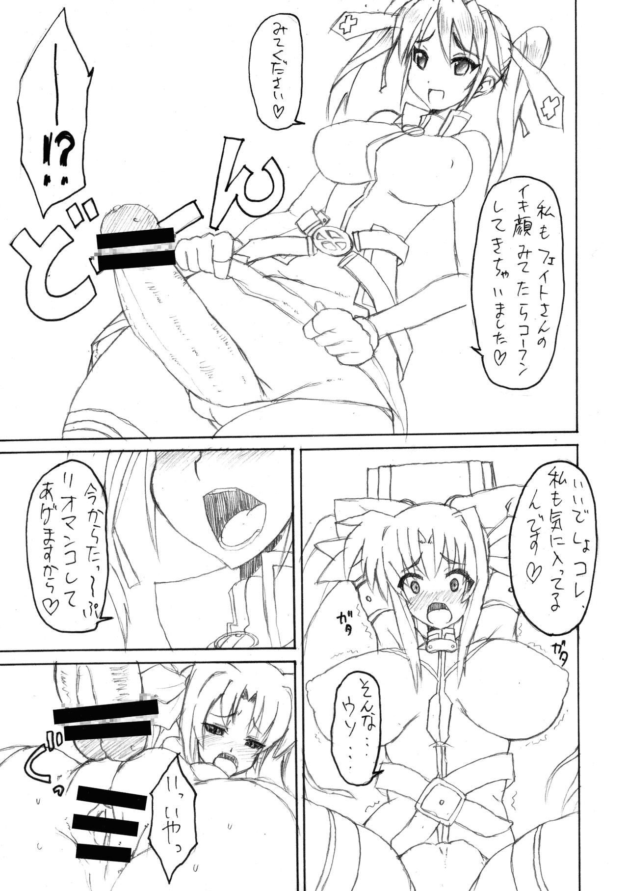 (C77) [BONUSSHOP (Hiraki Naoru)] SLAVE RAVE (Magical Girl Lyrical Nanoha) image number 9