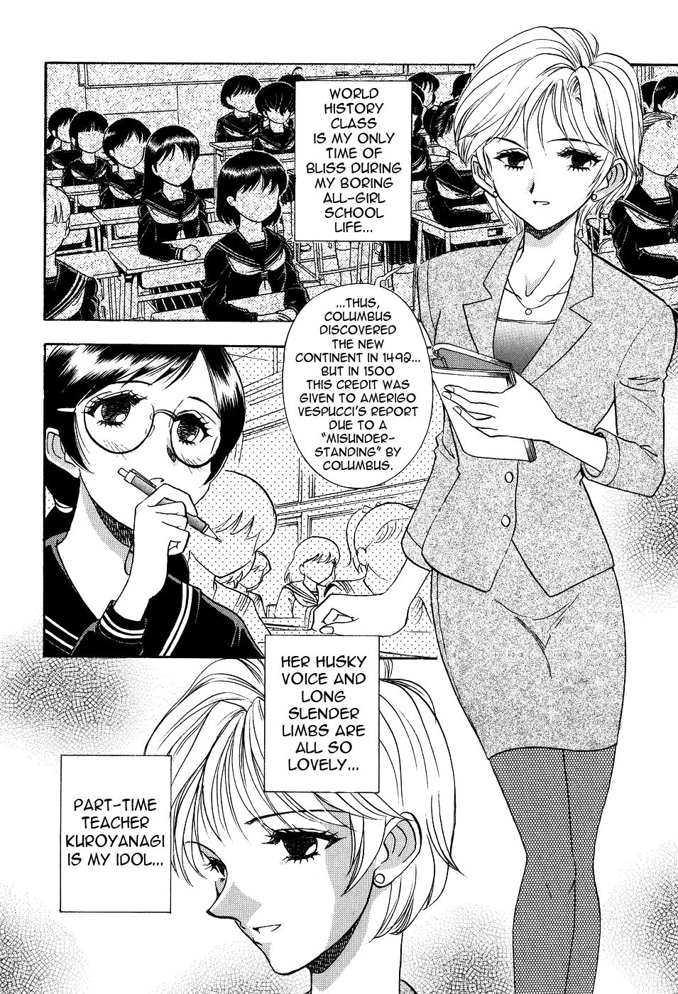 [Yamamoto Johanne] Seirei -Holy Slave- Ch 9 [English] [N04h] изображение № 2