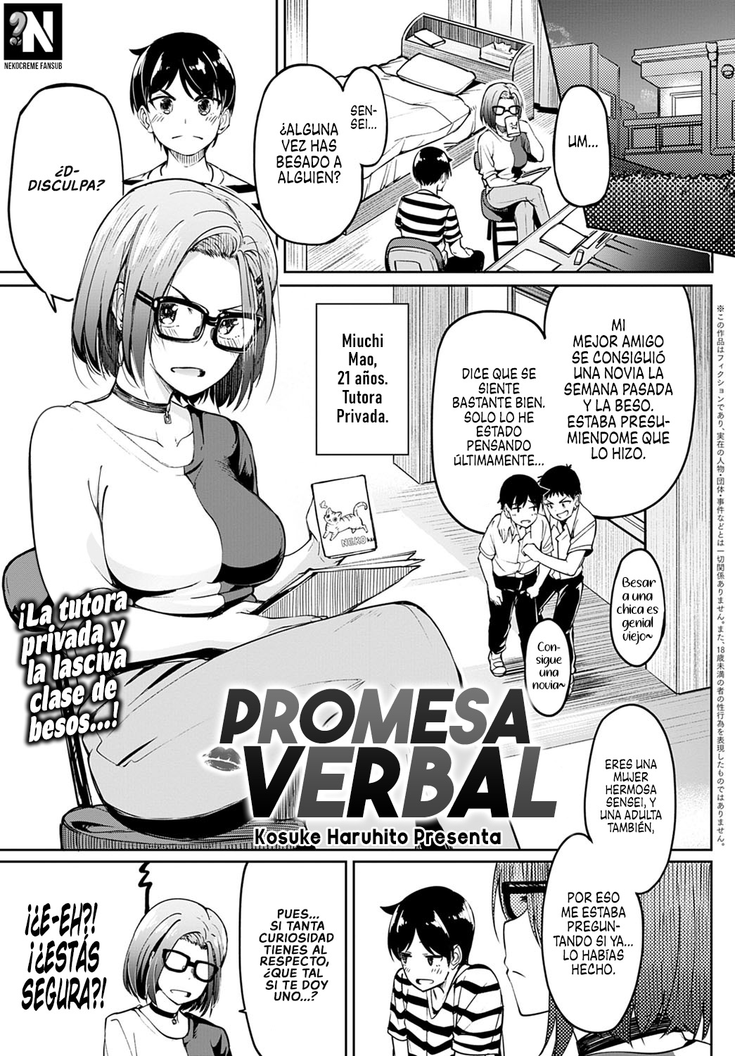 [Kosuke Haruhito] Kuchi Yakusoku | Promesa Verbal (COMIC Anthurium 2020-09) [Spanish] [NekoCreme] [Digital] 图片编号 1