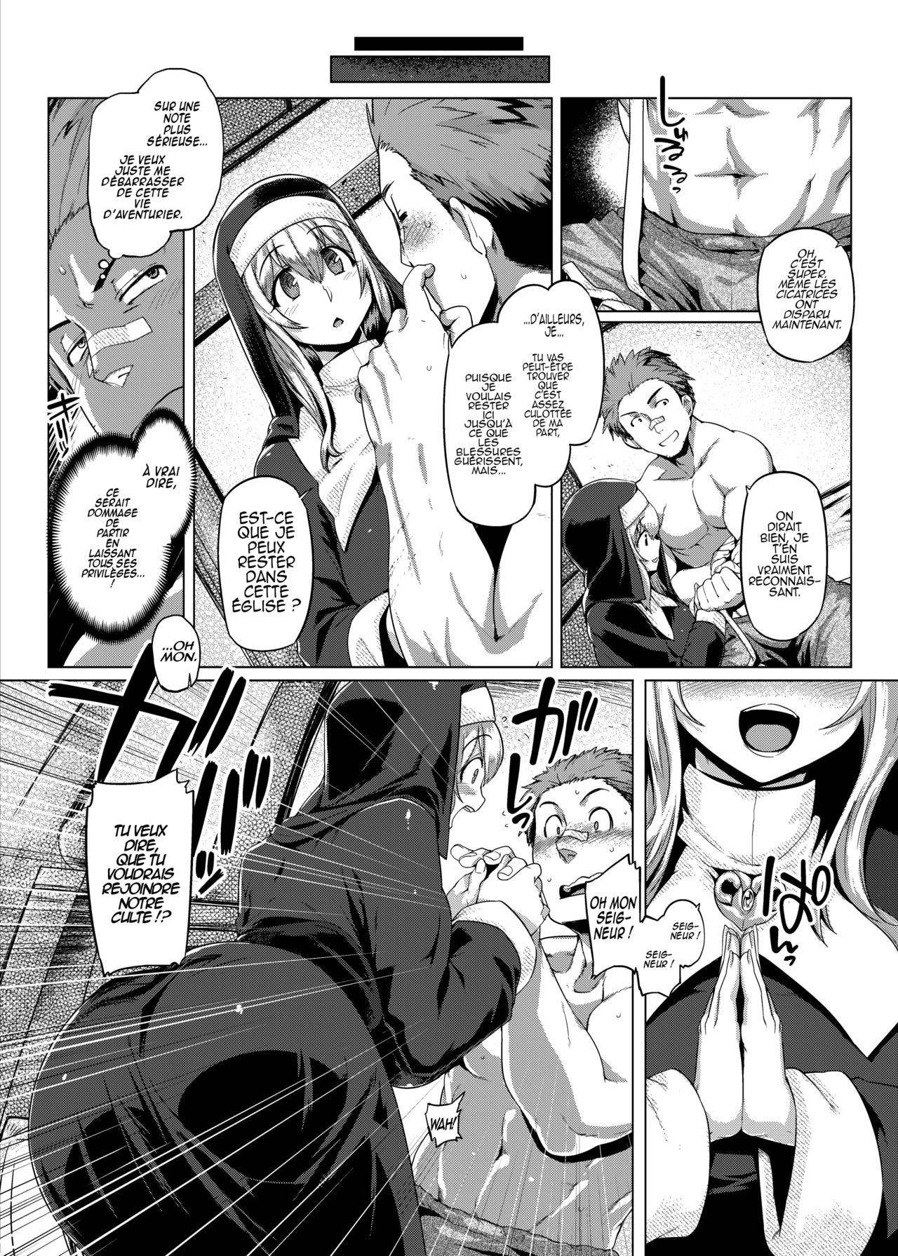 [Mahjong Yugen Co. Ltd 58 (Tabigarasu)] Sister Control [French] [BlazeSorax18] [Digital] image number 16