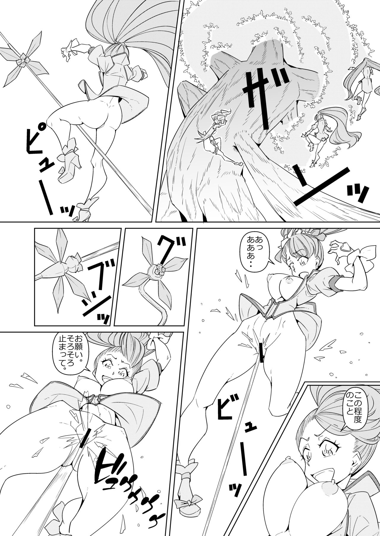 [Denki Wakusei (Sato to R)] Minna de Healin' Good (Healin' Good PreCure) 8eme image