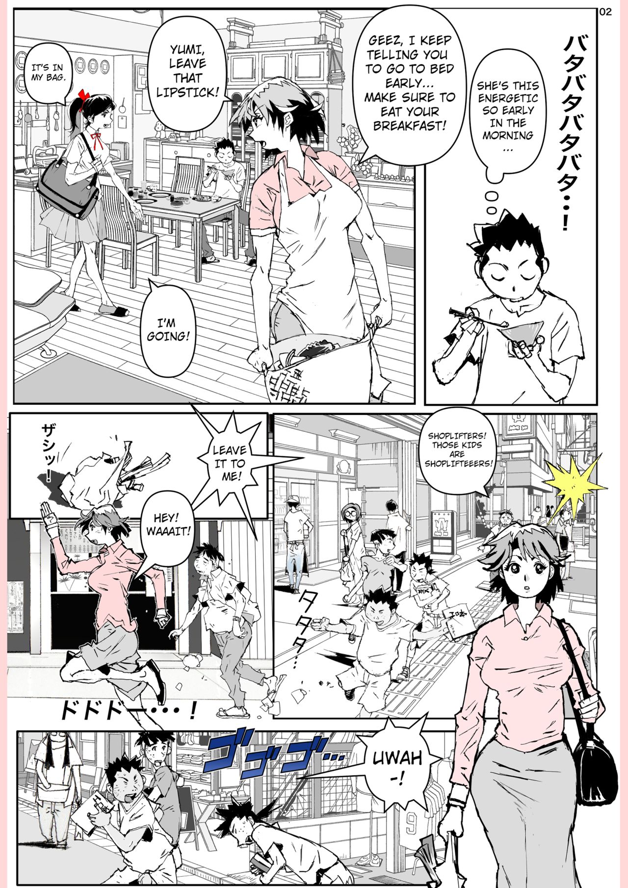 [Katanashi Apollo] Yatsu ga Kaa-san ni Shita Koto [English][ChoriScans][Incomplete] 2eme image