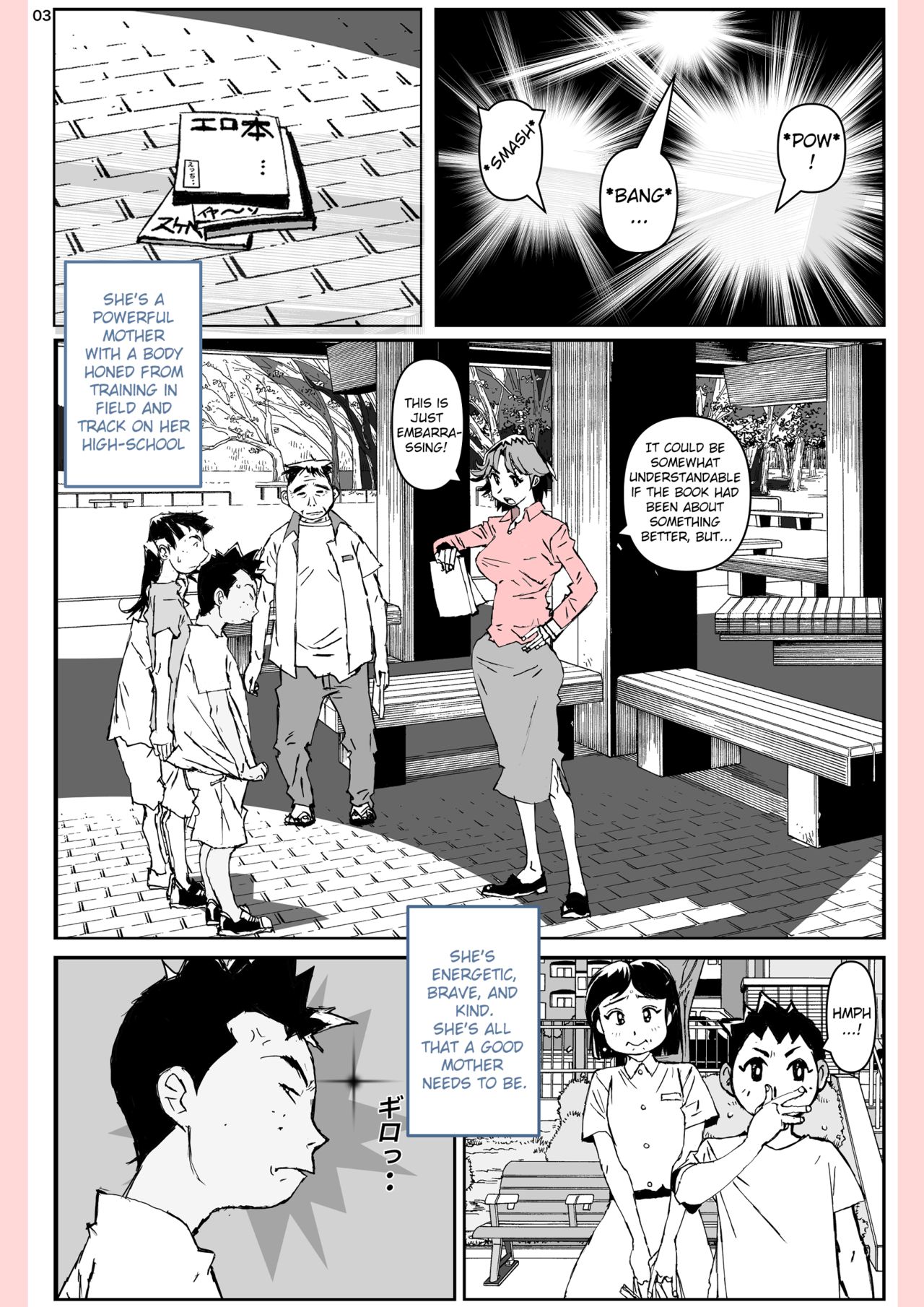 [Katanashi Apollo] Yatsu ga Kaa-san ni Shita Koto [English][ChoriScans][Incomplete] 3eme image