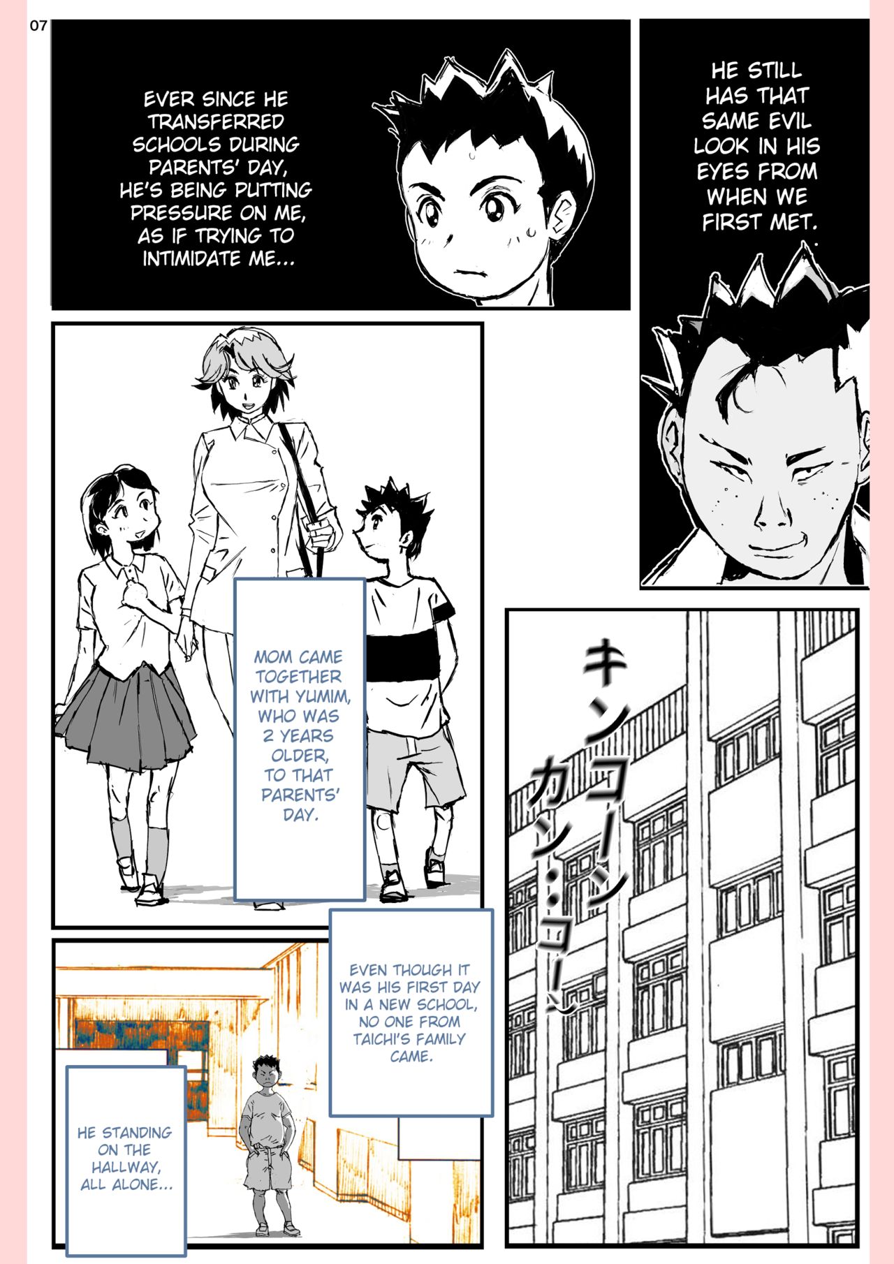 [Katanashi Apollo] Yatsu ga Kaa-san ni Shita Koto [English][ChoriScans][Incomplete] 7eme image