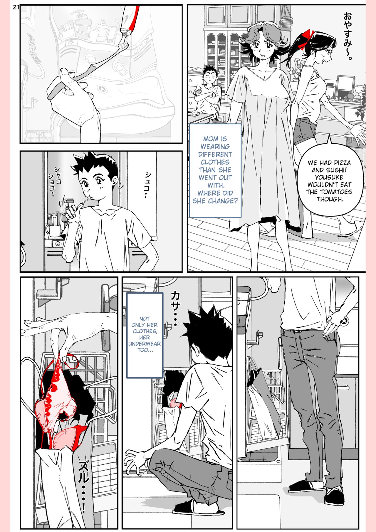 [Katanashi Apollo] Yatsu ga Kaa-san ni Shita Koto [English][ChoriScans][Incomplete] 21eme image