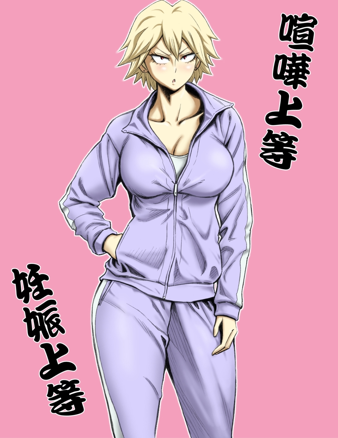 [DT Koubou (DAIGO)] Motoyan no Kaa-chan to Kozukuri Koubi [CHINESE] 画像番号 4