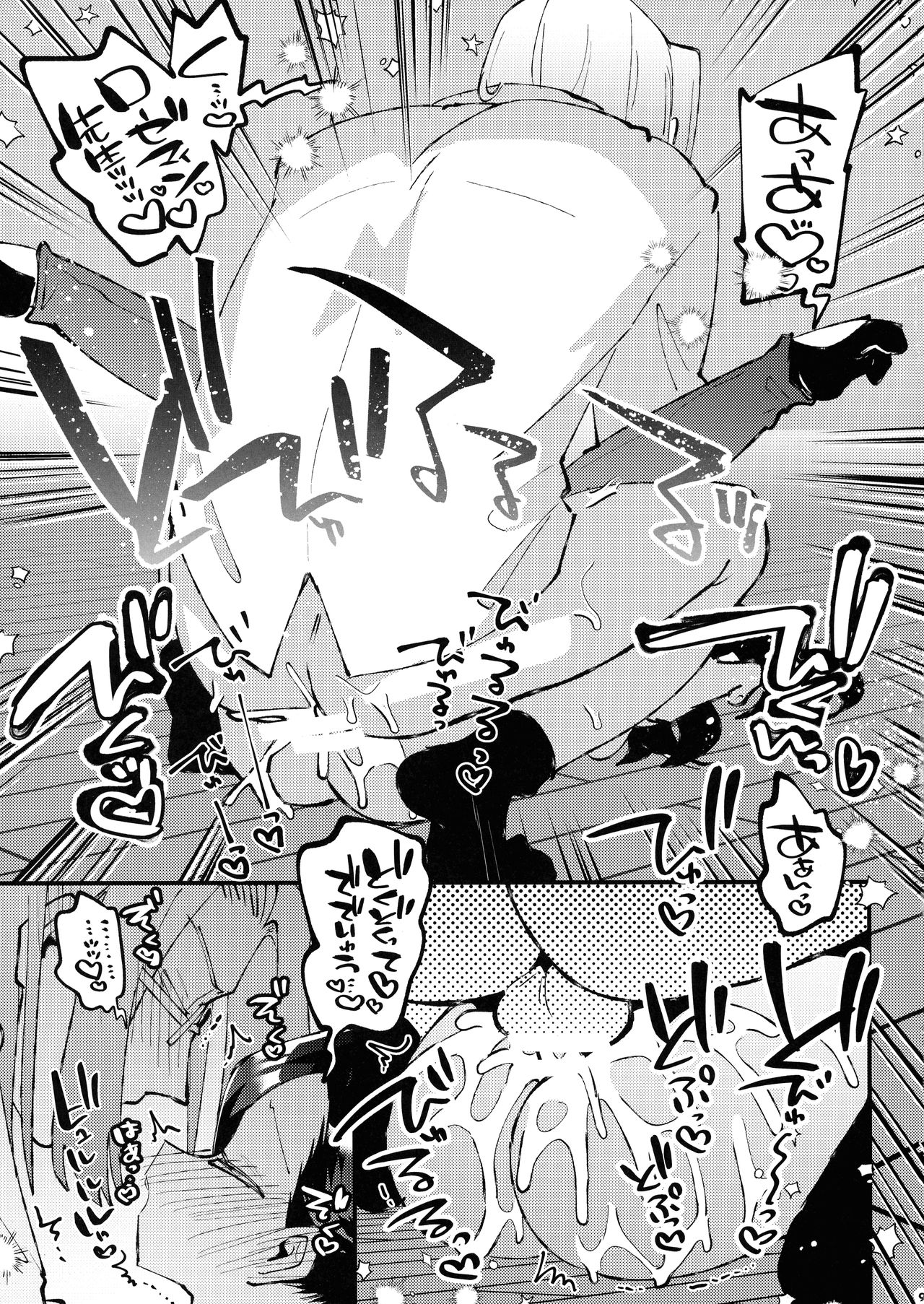 (to infinity 3) [Sirisiri Denbu Club (Guts no Kani)] Plantin Hoikuen Rosemain Sensei no Yoru no Enchou Hoiku (Honzuki no Gekokujou) numero di immagine  9