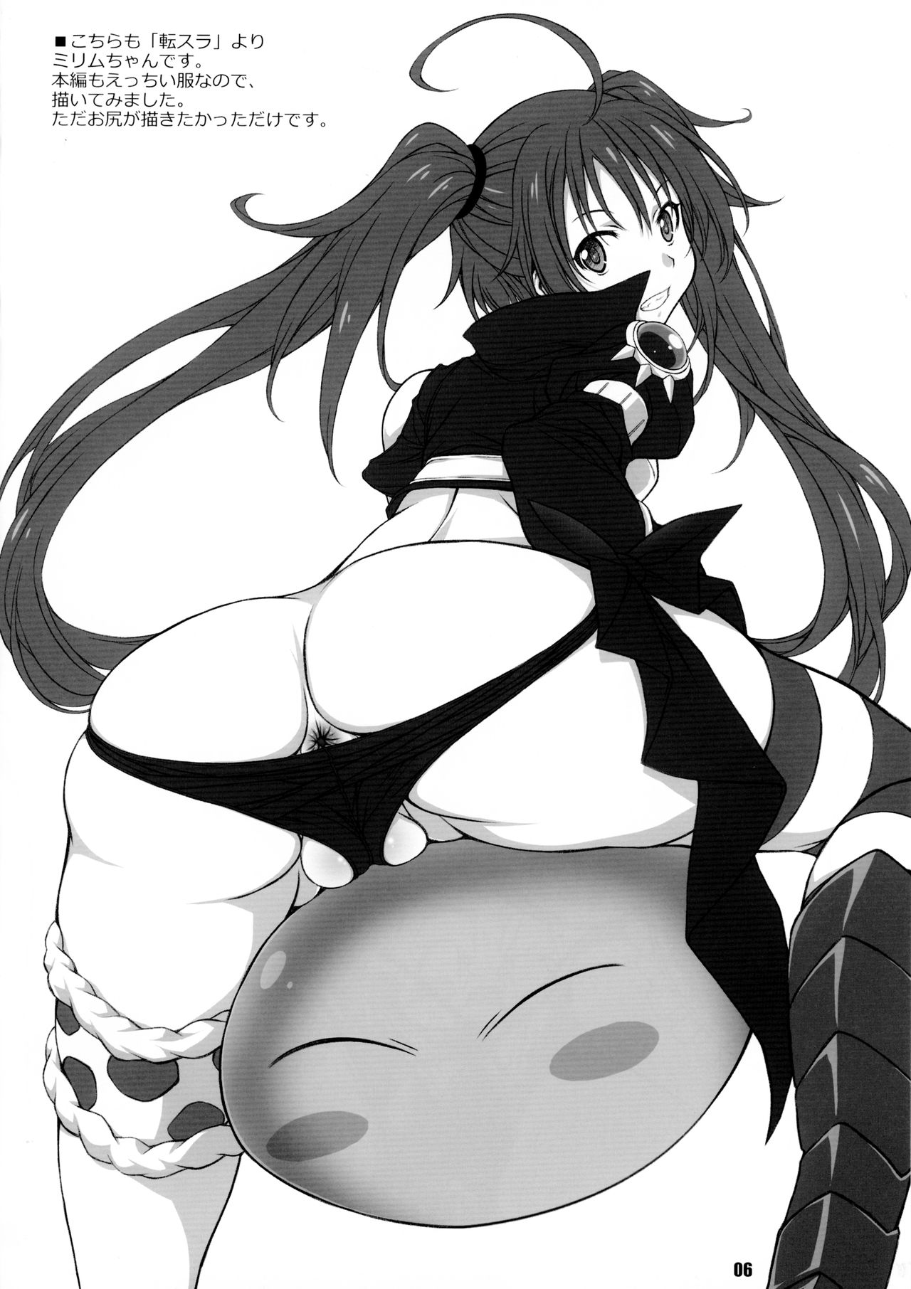 (COMIC1☆15) 	[BRIEST (Yashima Tetsuya)] T2R/17 (Various) 5eme image