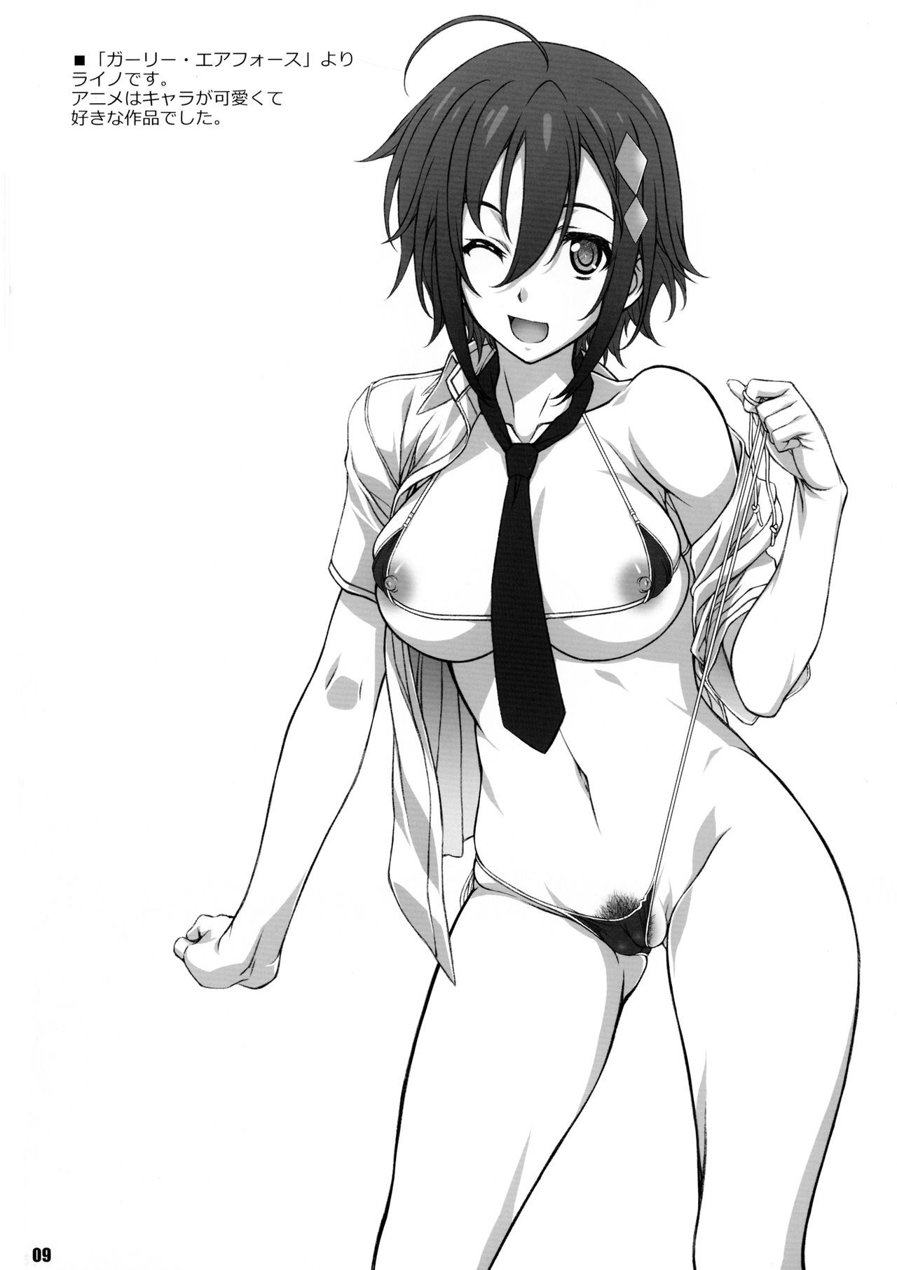 (COMIC1☆15) 	[BRIEST (Yashima Tetsuya)] T2R/17 (Various) 8eme image