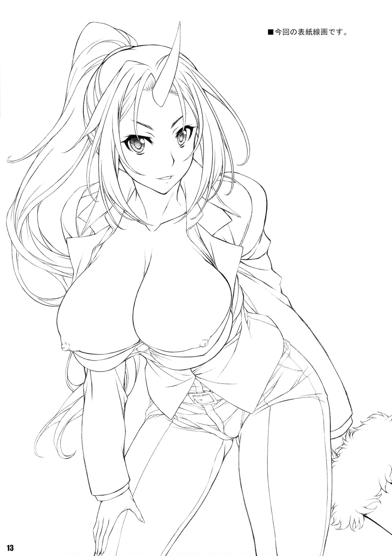 (COMIC1☆15) 	[BRIEST (Yashima Tetsuya)] T2R/17 (Various) 12eme image