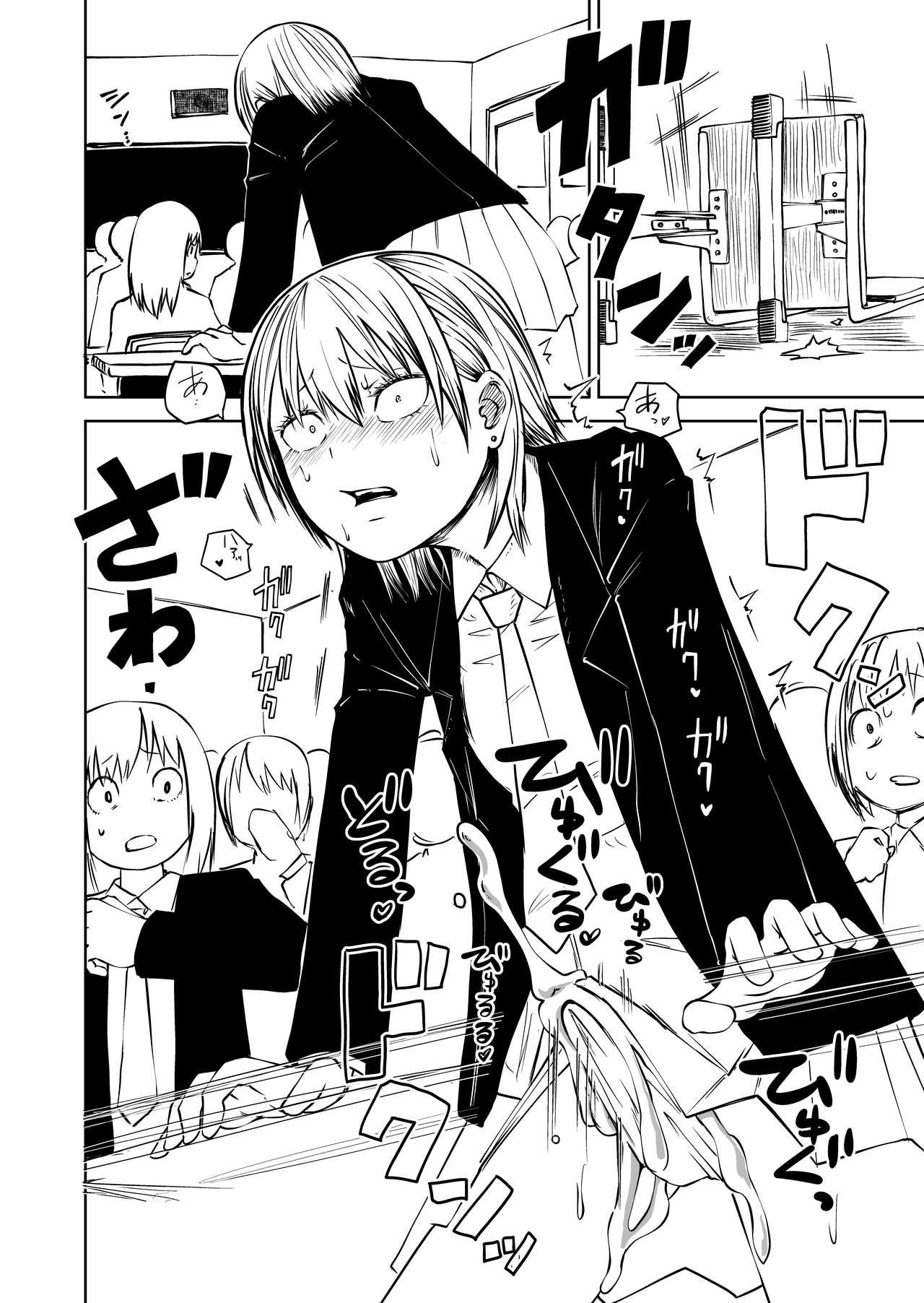 [Mikenekohanten (Sakamoto Kafka)] Futoukou ni Natta Futanari Doukyuusei "Choukyou ~ Koukai Zecchou" numero di immagine  4