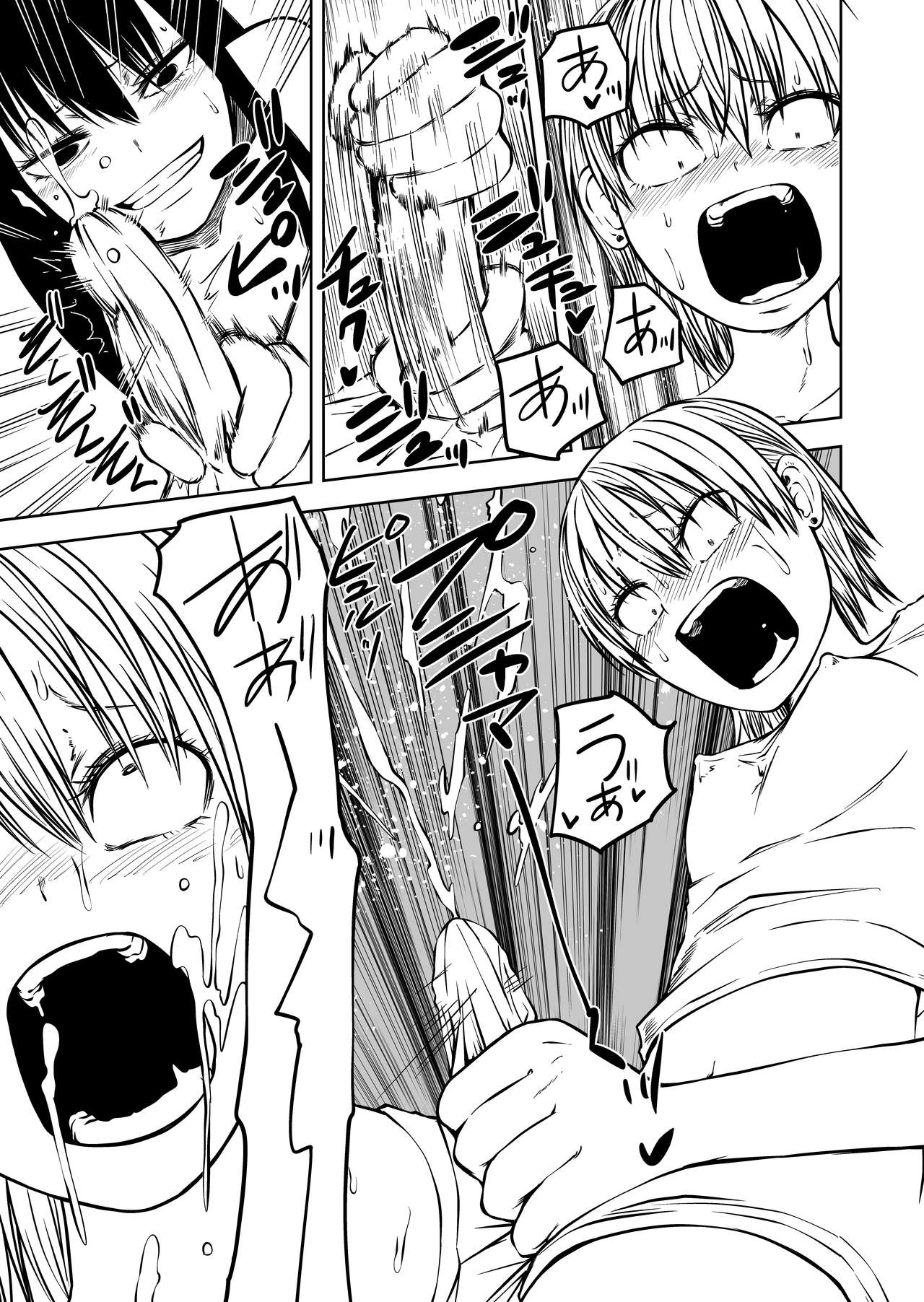 [Mikenekohanten (Sakamoto Kafka)] Futoukou ni Natta Futanari Doukyuusei "Choukyou ~ Koukai Zecchou" numero di immagine  27