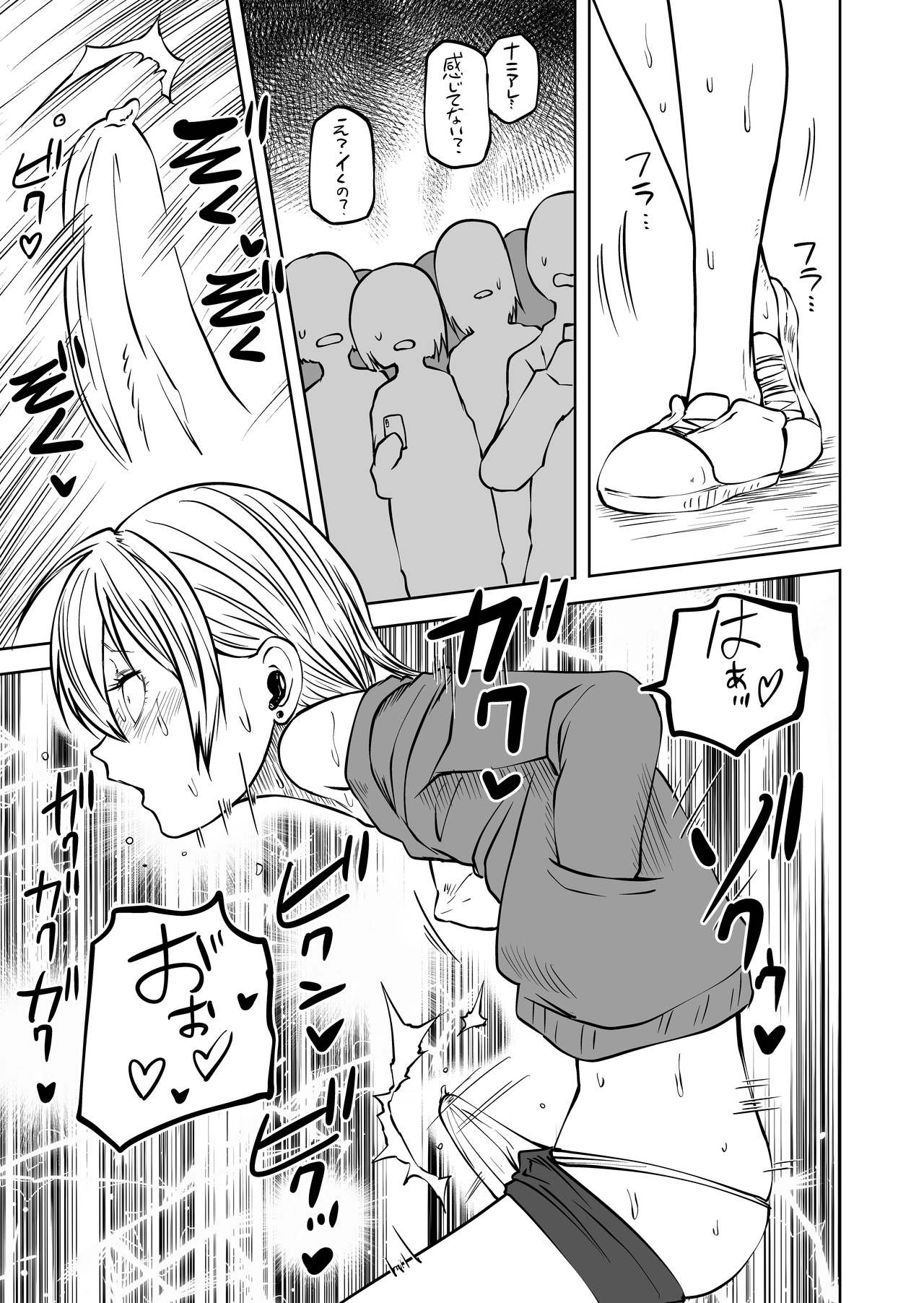 [Mikenekohanten (Sakamoto Kafka)] Futoukou ni Natta Futanari Doukyuusei "Choukyou ~ Koukai Zecchou" numero di immagine  35