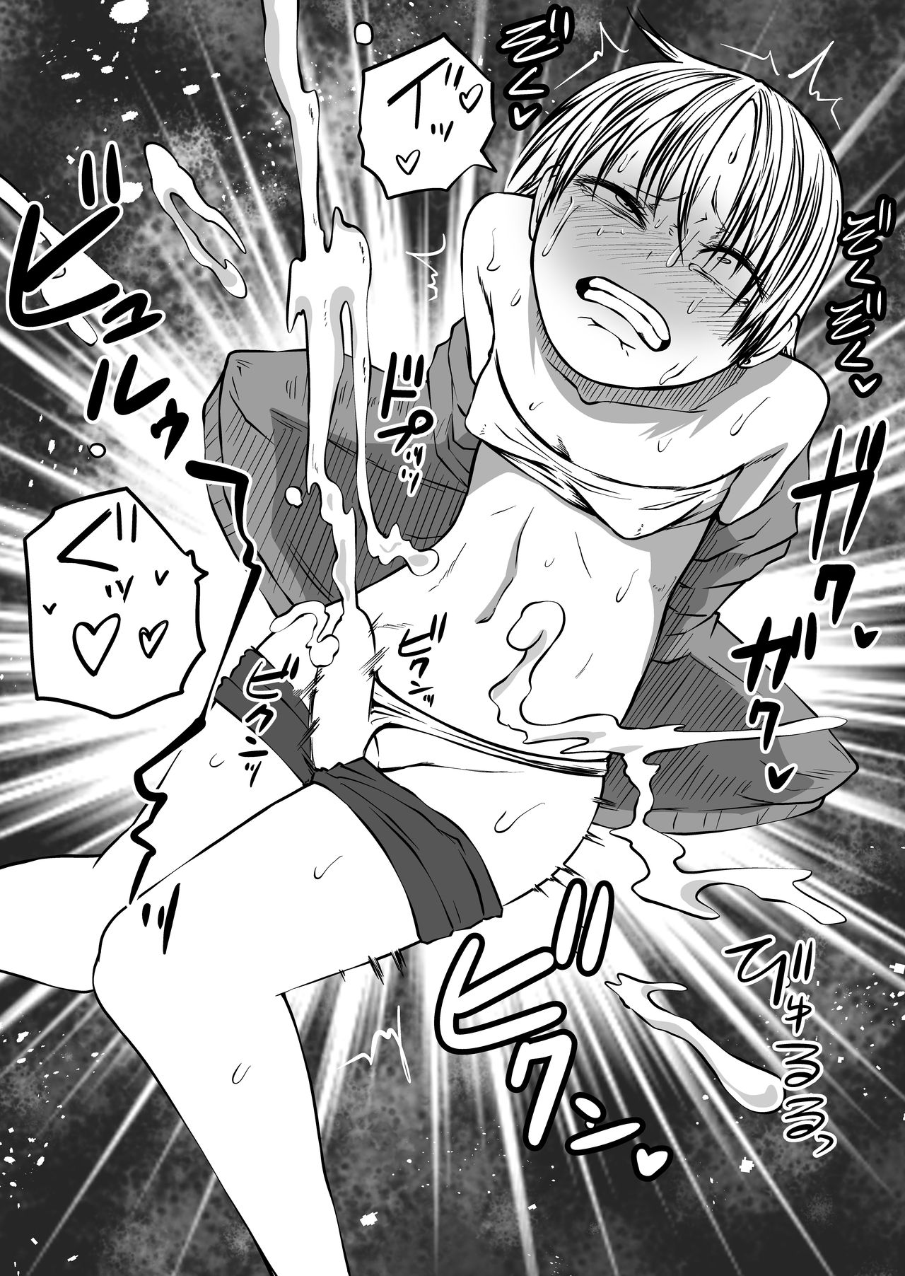 [Mikenekohanten (Sakamoto Kafka)] Futoukou ni Natta Futanari Doukyuusei "Choukyou ~ Koukai Zecchou" numero di immagine  38