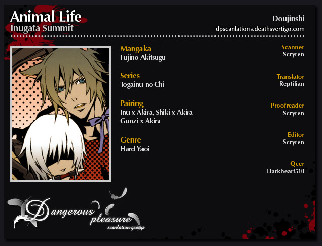 Togainu no Chi - Animal Life 3eme image