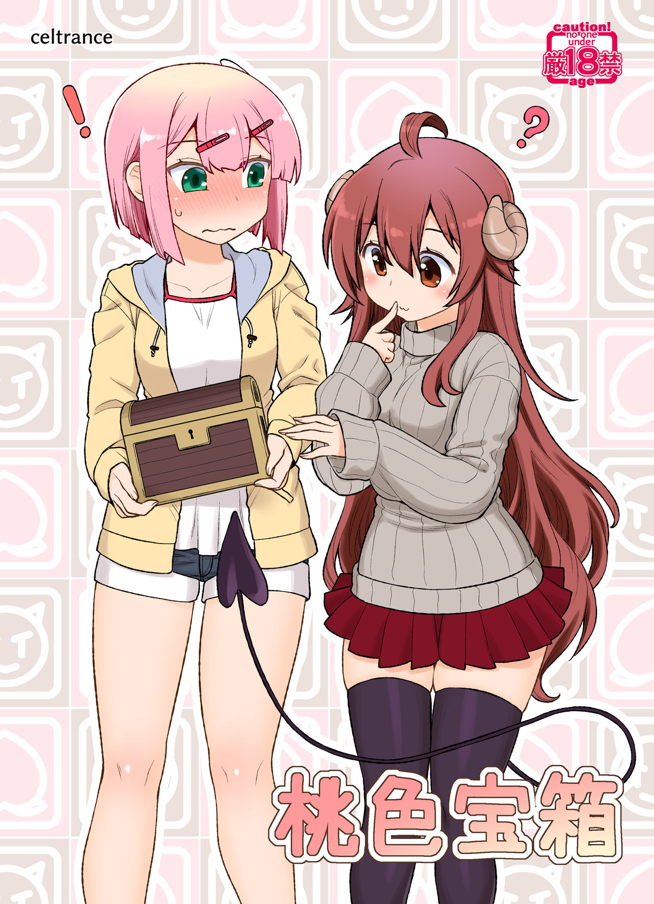 [CELTRANCE (Kogaku Kazuya)] Momoiro Takarabako (Machikado Mazoku) [Chinese] [漢化工房BOKI組] [Digital] Bildnummer 2