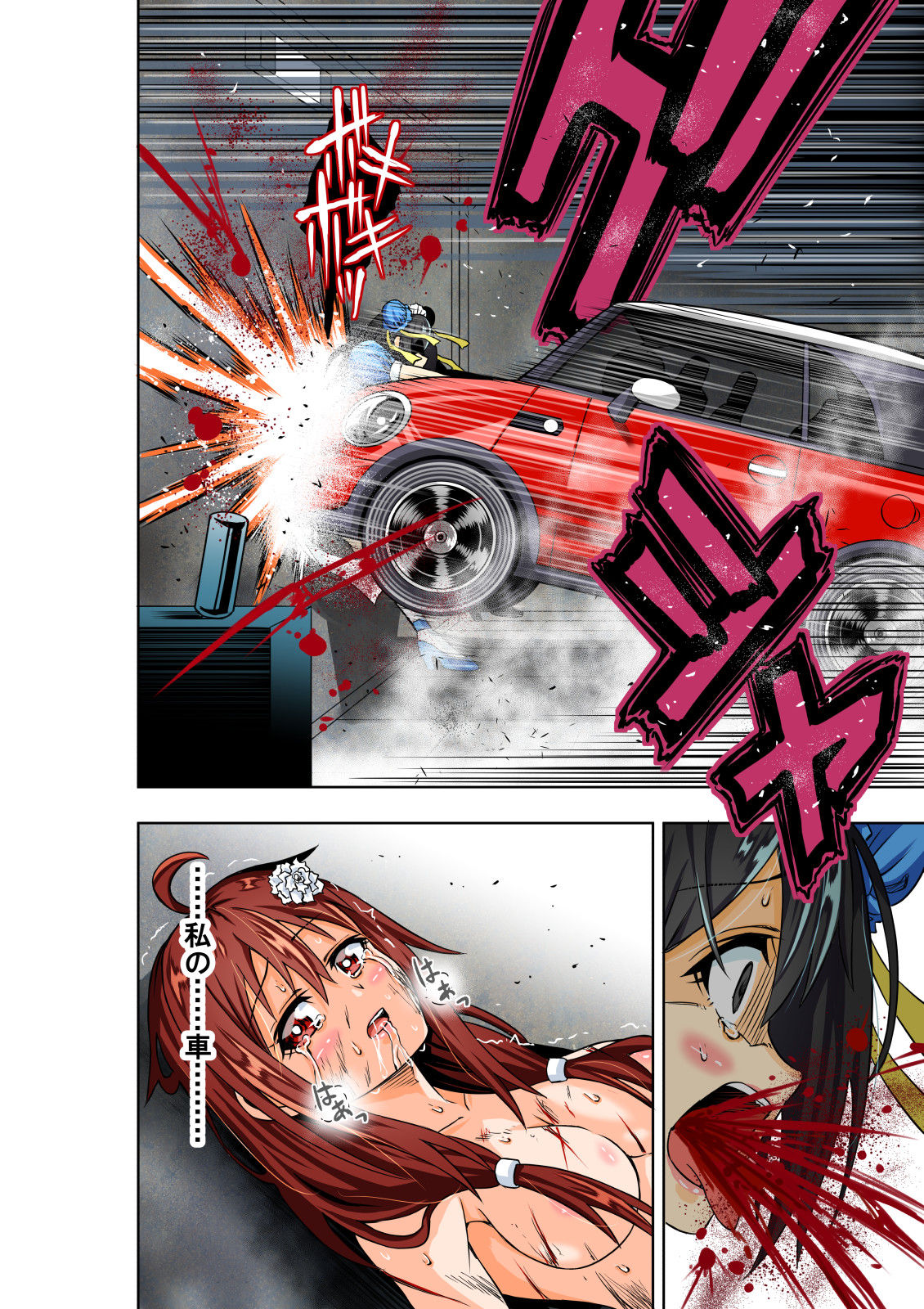 [COCOA] BOUNTY HUNTER GIRL vs TORTURE MAID Ch. 9 Bildnummer 21