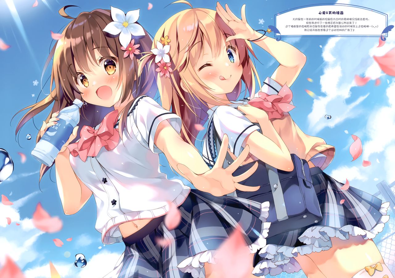 (COMIC1 BS-sai Special) [Pannomimi (Pan)] COLORFUL PANCAKE UNIFORM [Chinese] [绅士仓库汉化] Bildnummer 4