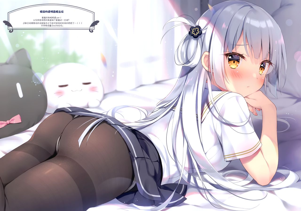 (COMIC1 BS-sai Special) [Pannomimi (Pan)] COLORFUL PANCAKE UNIFORM [Chinese] [绅士仓库汉化] Bildnummer 5