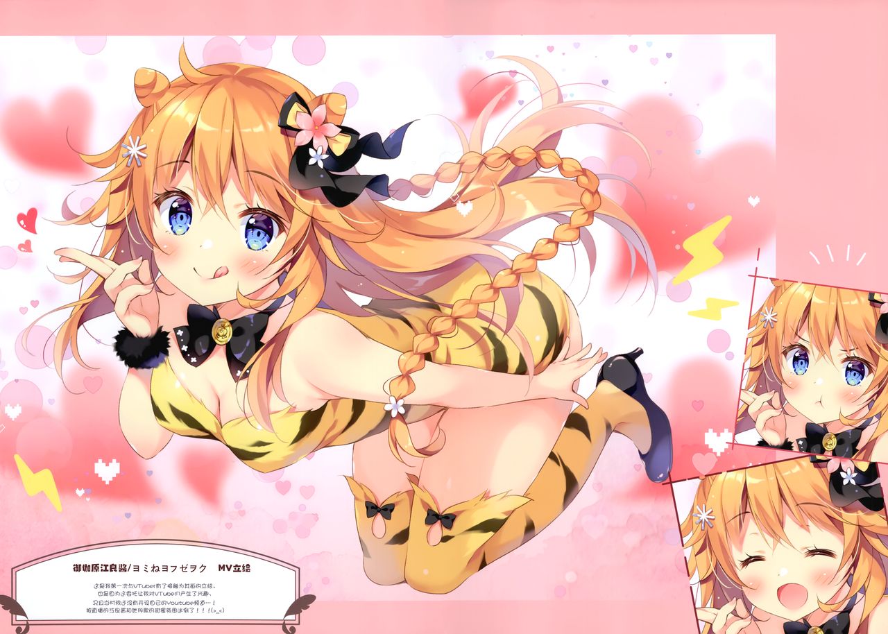 (COMIC1 BS-sai Special) [Pannomimi (Pan)] COLORFUL PANCAKE UNIFORM [Chinese] [绅士仓库汉化] Bildnummer 11