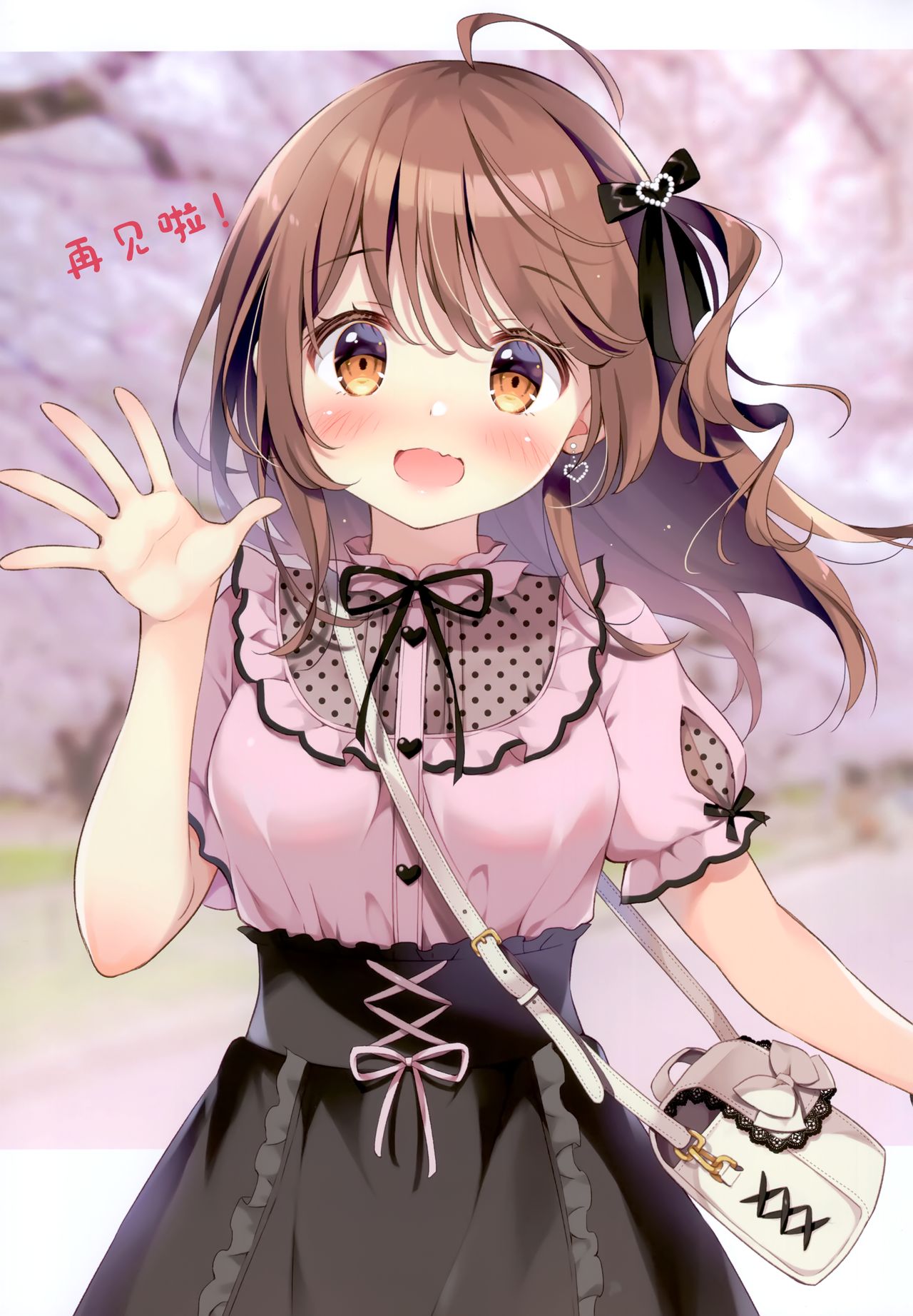 (COMIC1 BS-sai Special) [Pannomimi (Pan)] COLORFUL PANCAKE UNIFORM [Chinese] [绅士仓库汉化] Bildnummer 20