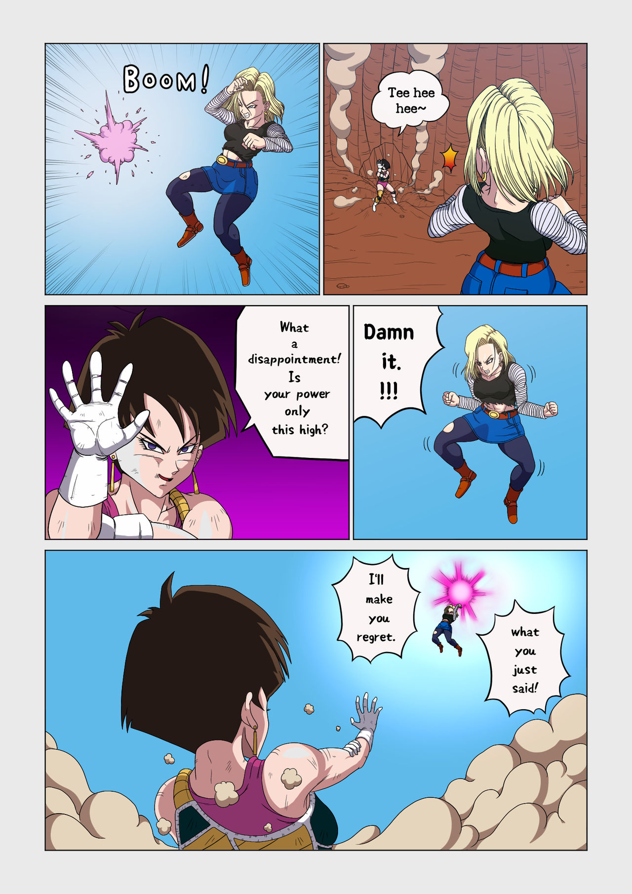 Android 18 vs Baby 画像番号 6