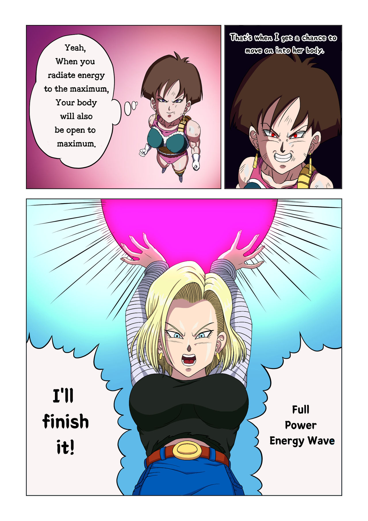 Android 18 vs Baby 画像番号 7