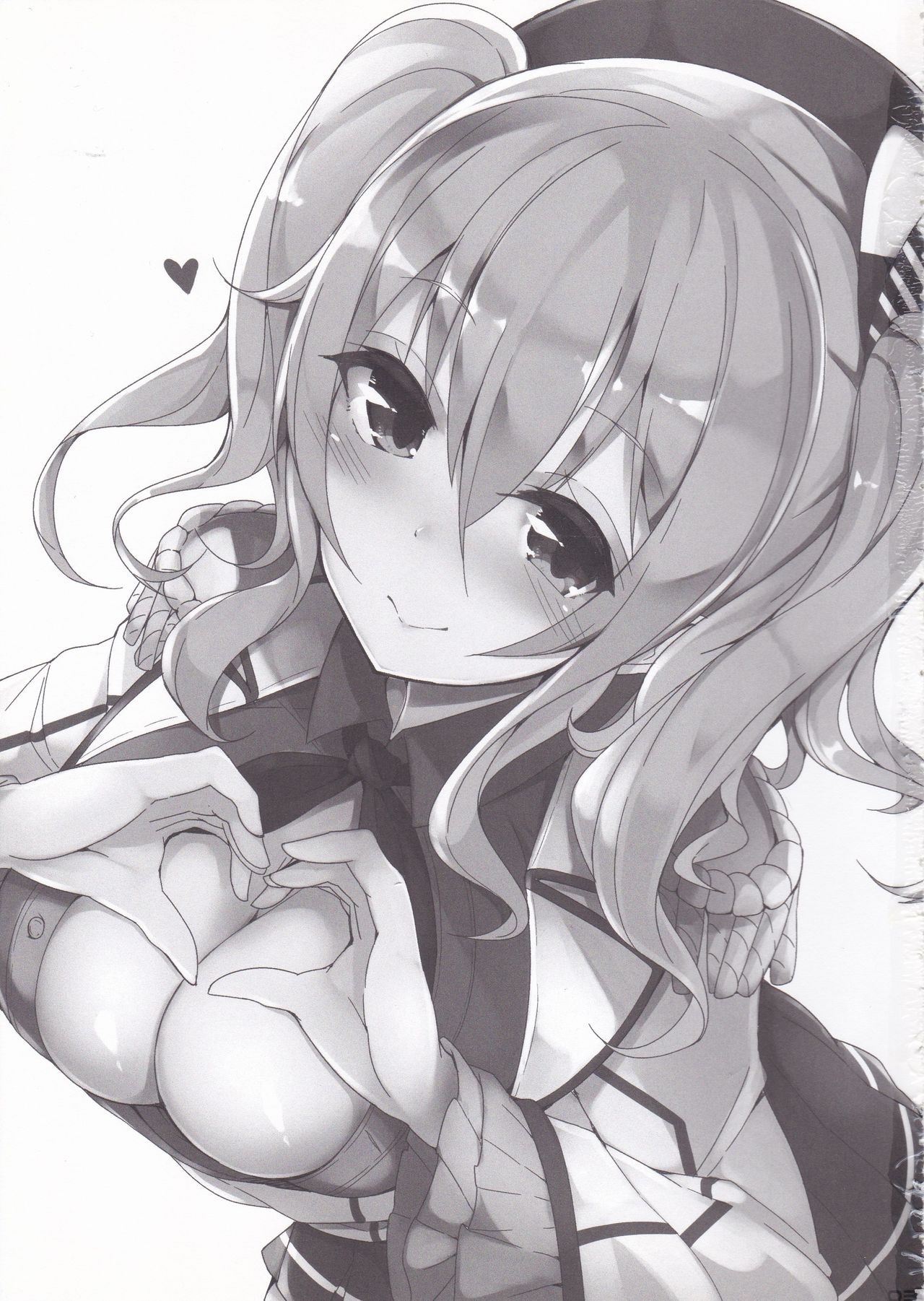 (C90) [caipirinha (Harumari)] kashi-mofu! (Kantai Collection -KanColle-) 2eme image