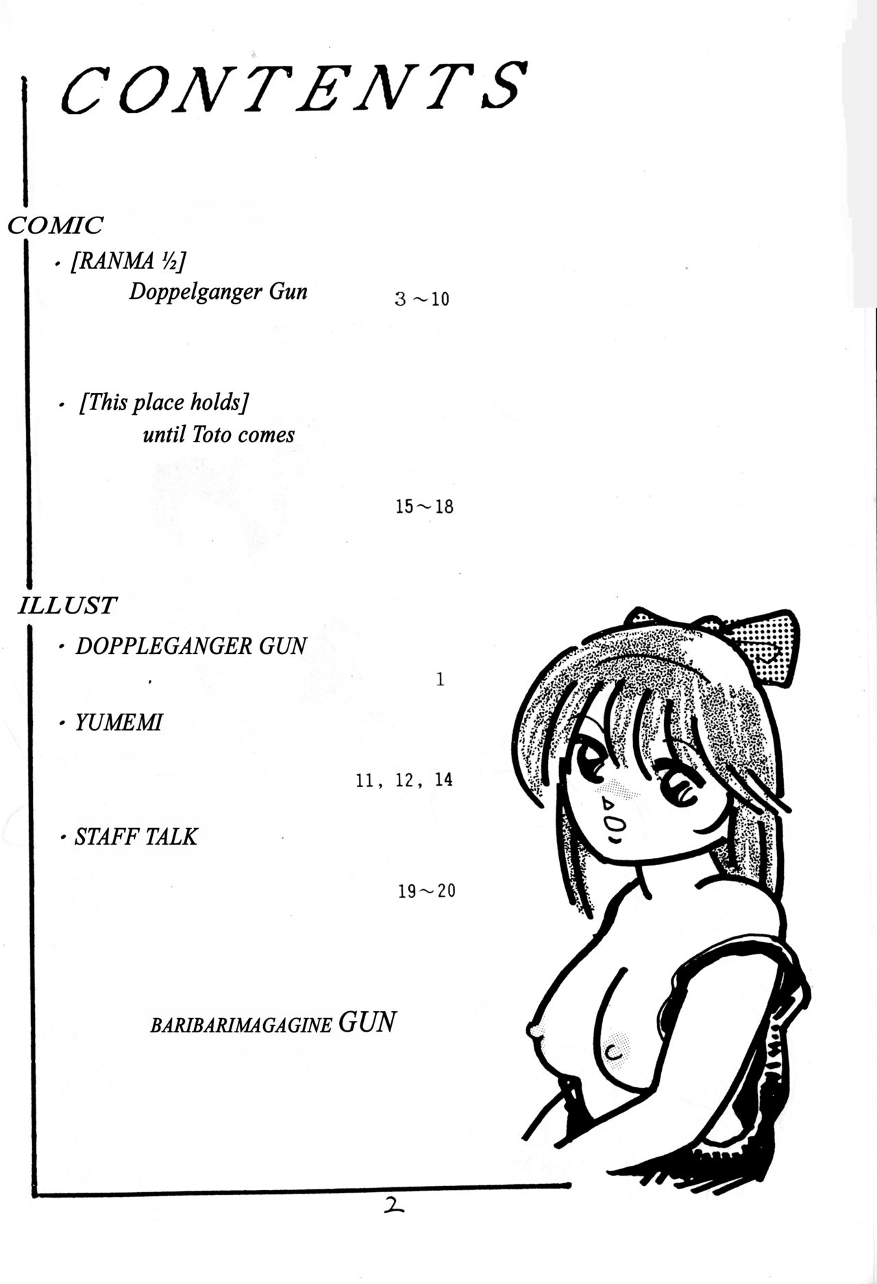 (C36) [Studio M nda PON (Various)] Kimi no Saifu ni COBRA TWIST (Various) [English] [ChoriScans] 이미지 번호 4