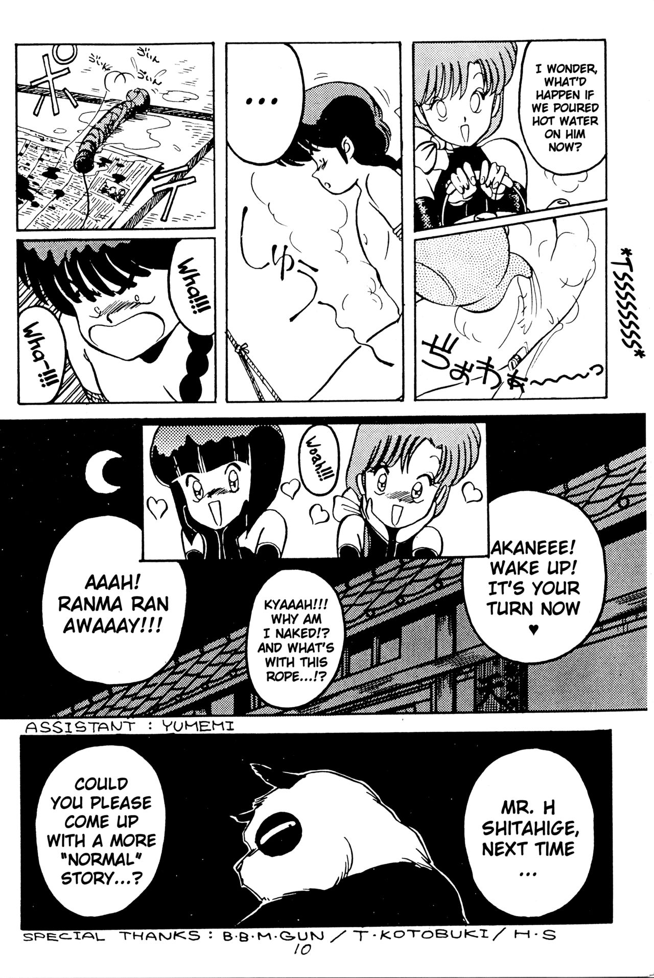 (C36) [Studio M nda PON (Various)] Kimi no Saifu ni COBRA TWIST (Various) [English] [ChoriScans] 이미지 번호 12